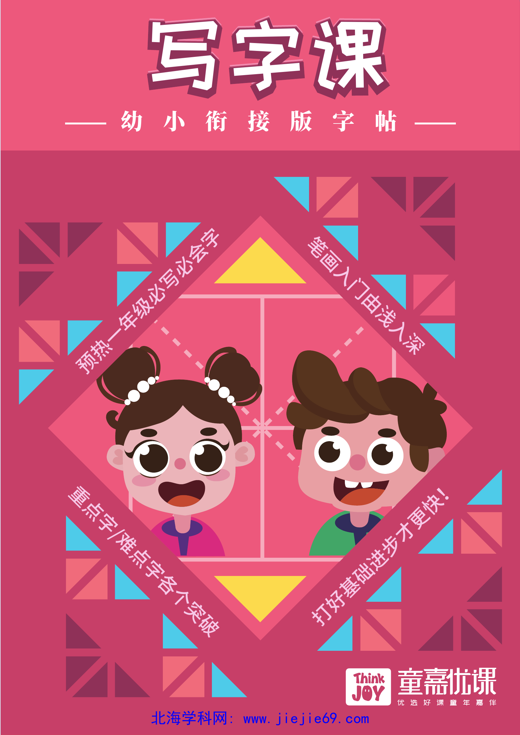 文档预览 第1页