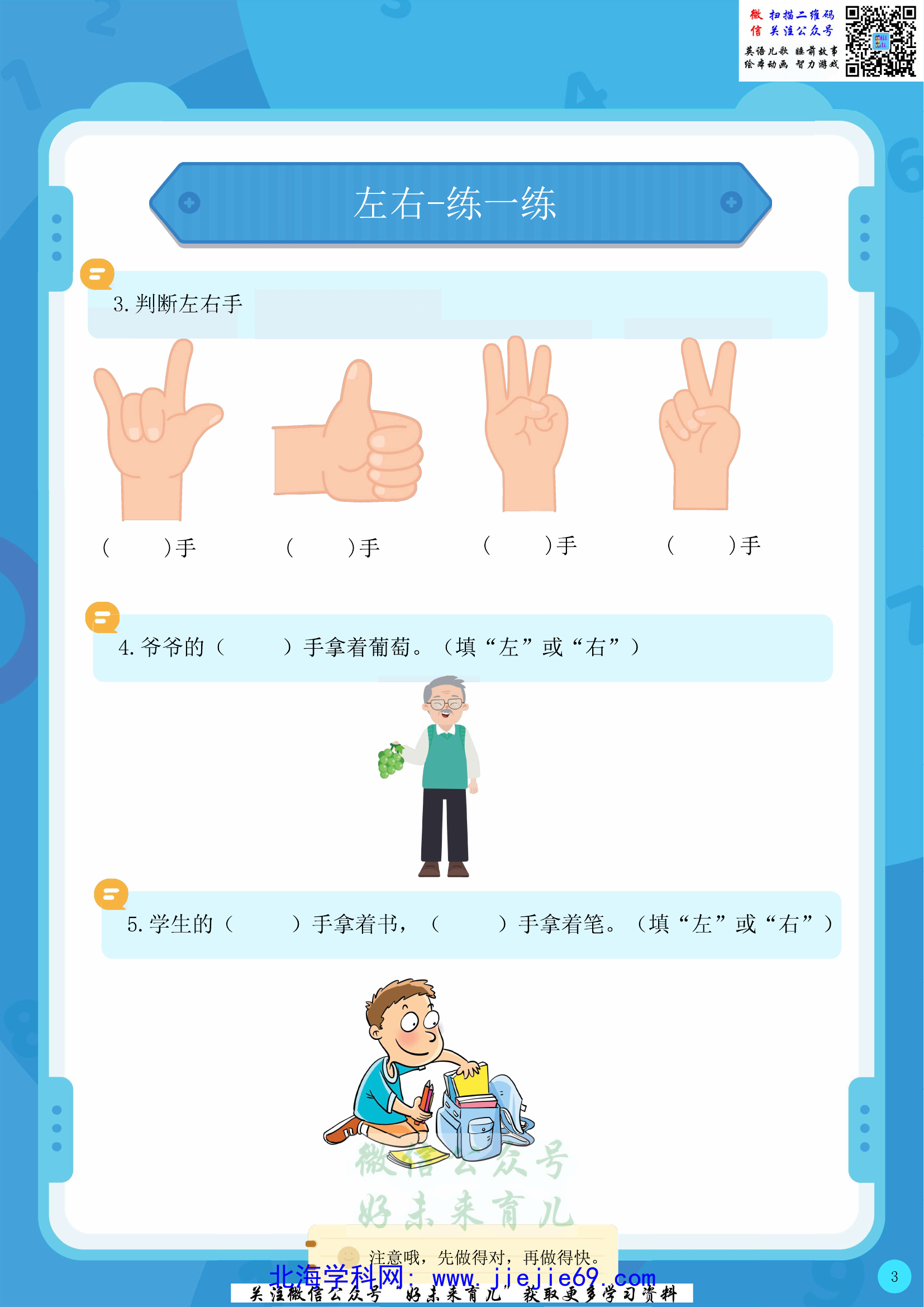 文档预览 第3页