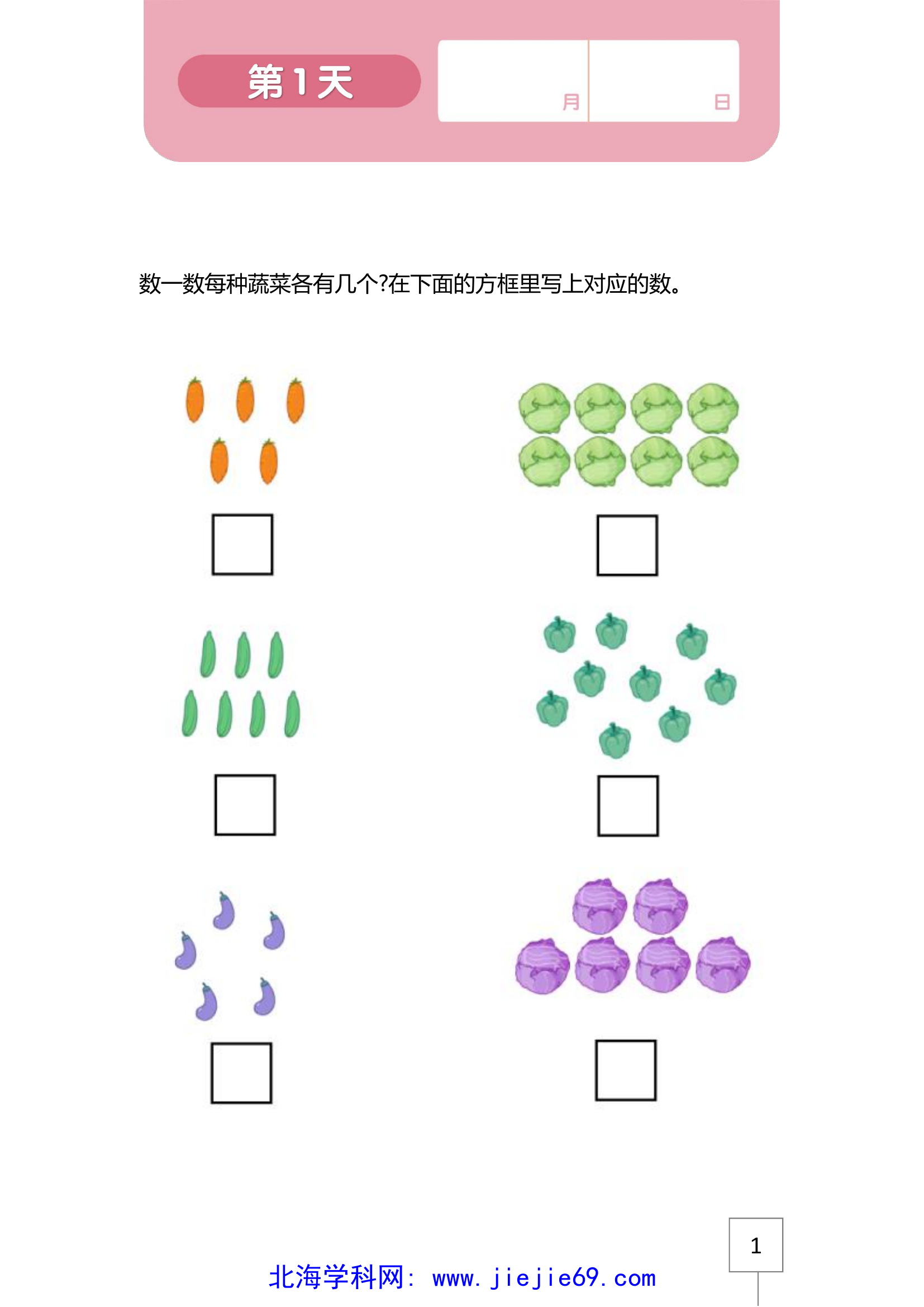 文档预览 第1页