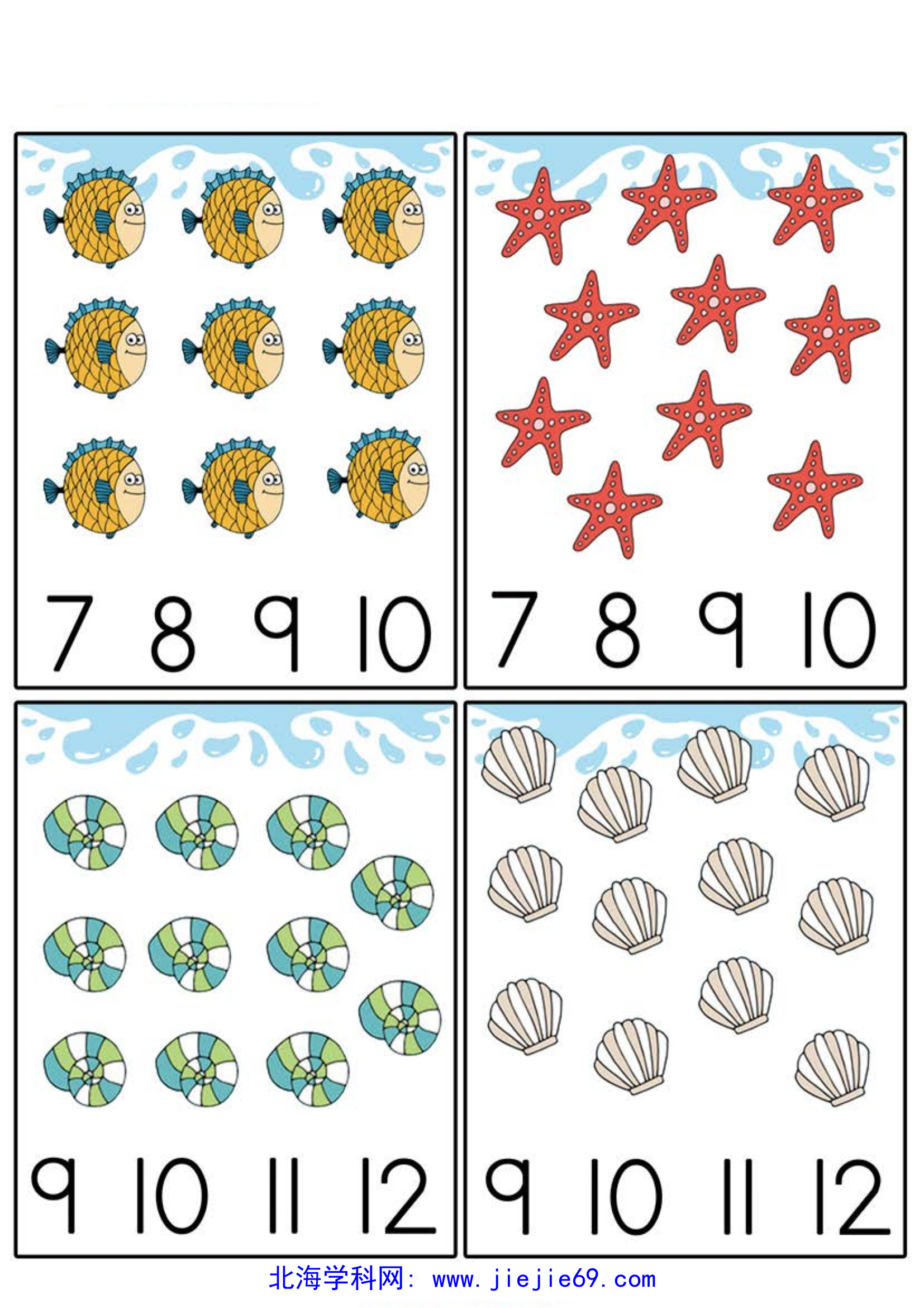 文档预览 第3页