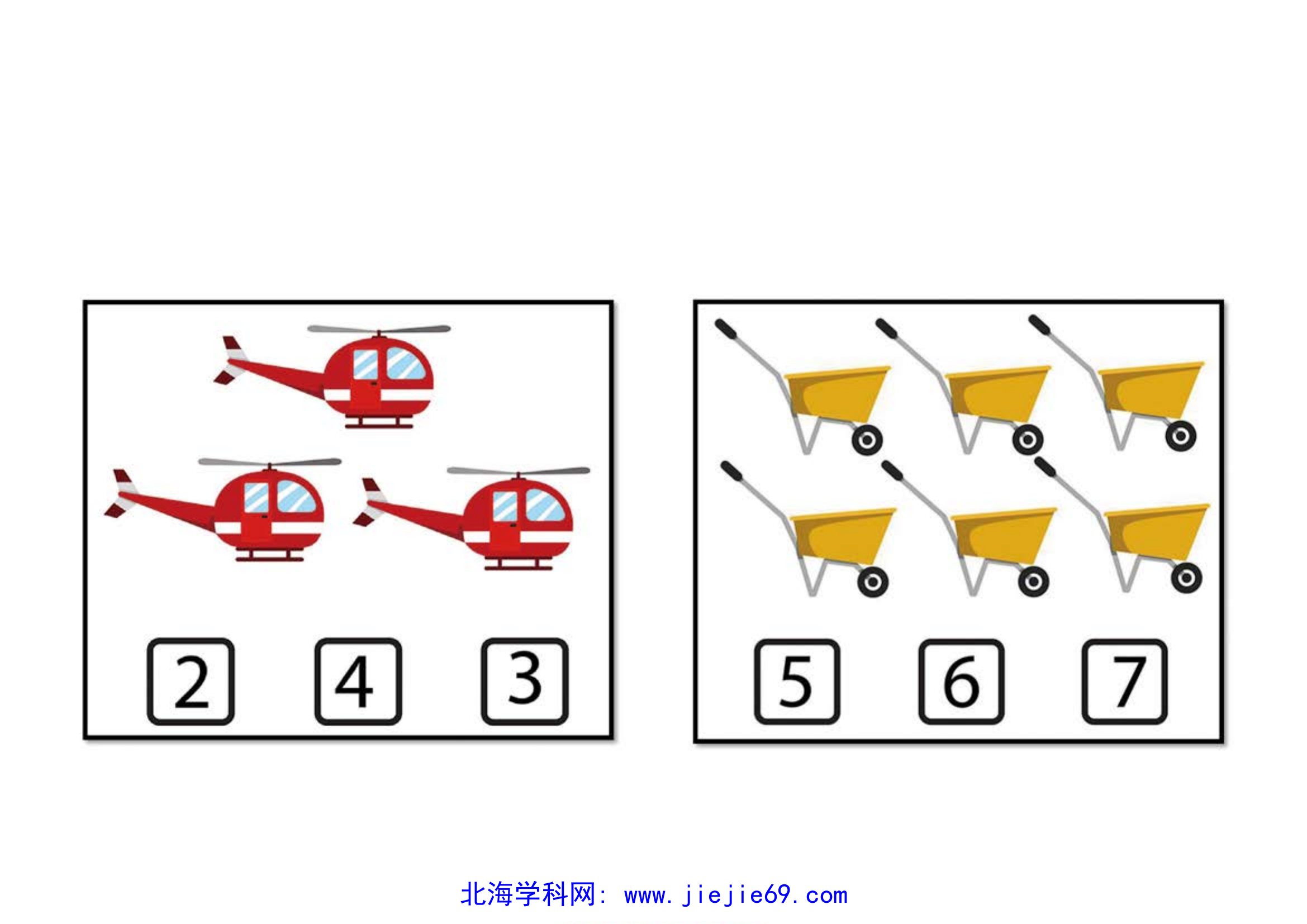 文档预览 第3页