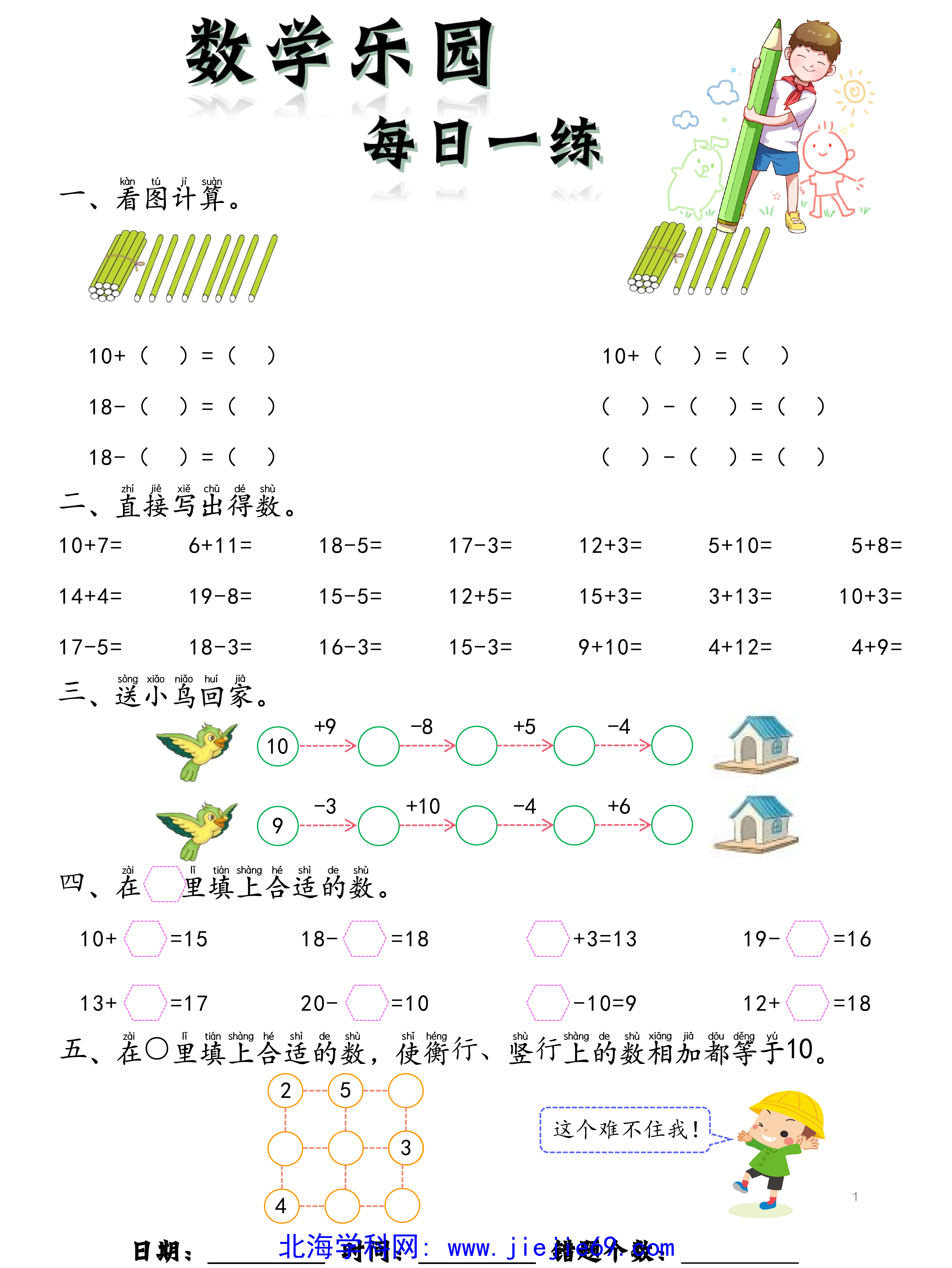 文档预览 第1页