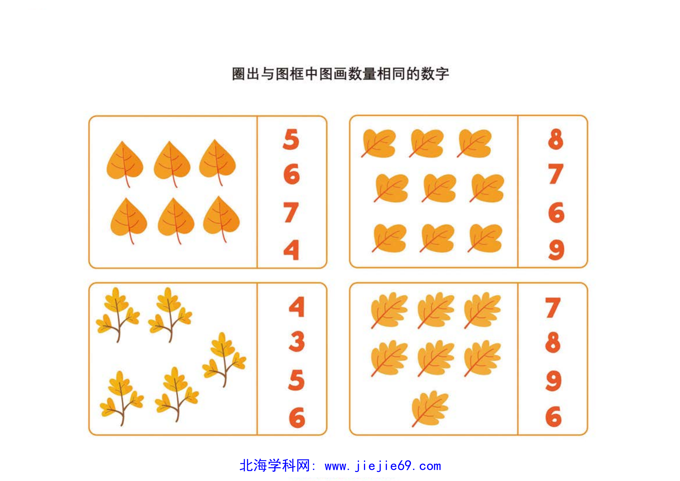 文档预览 第1页