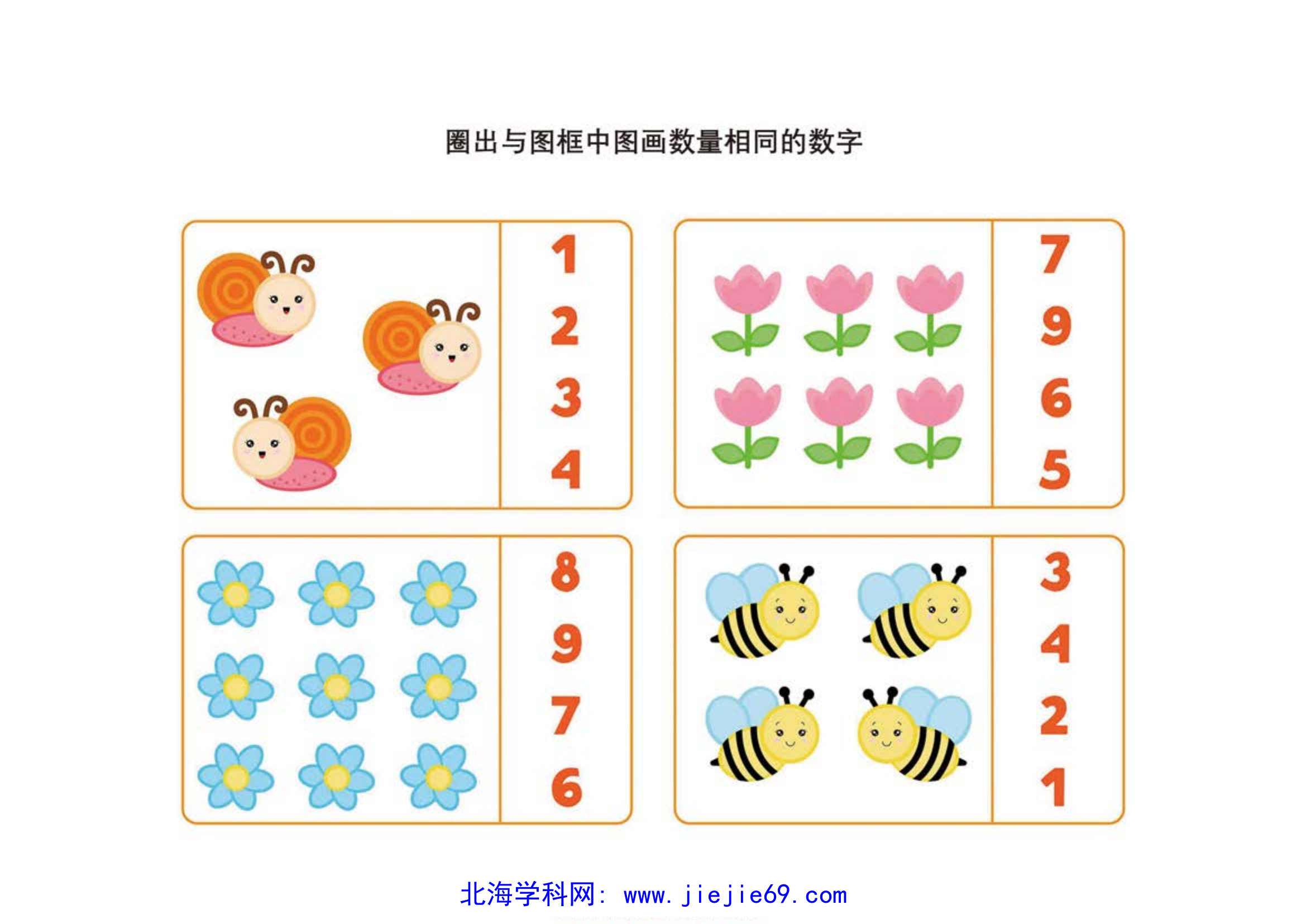文档预览 第2页