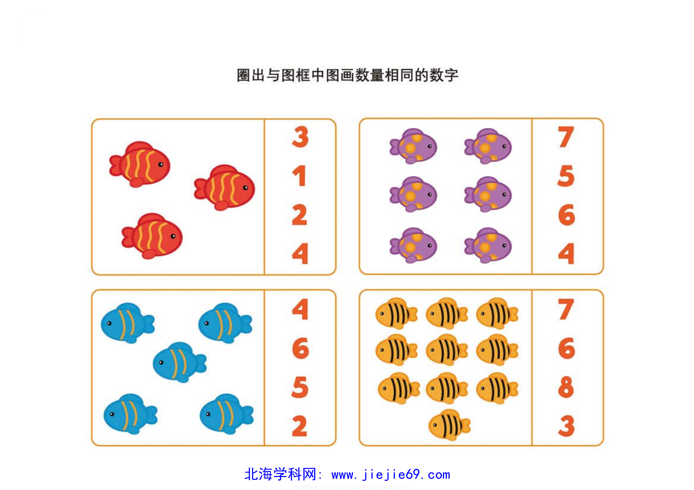 文档预览 第3页