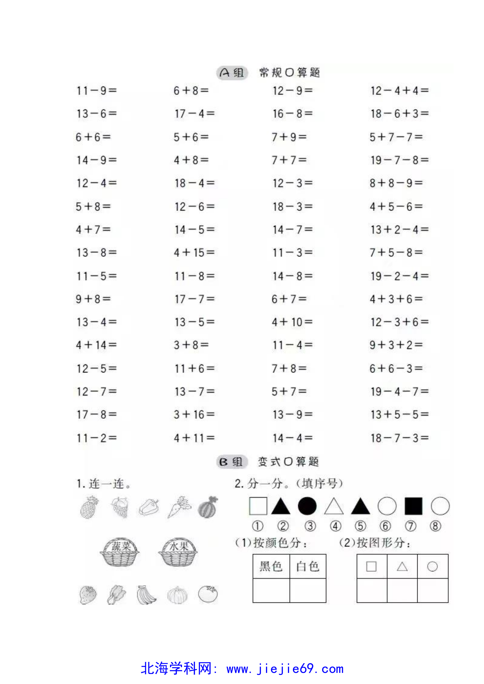 文档预览 第1页