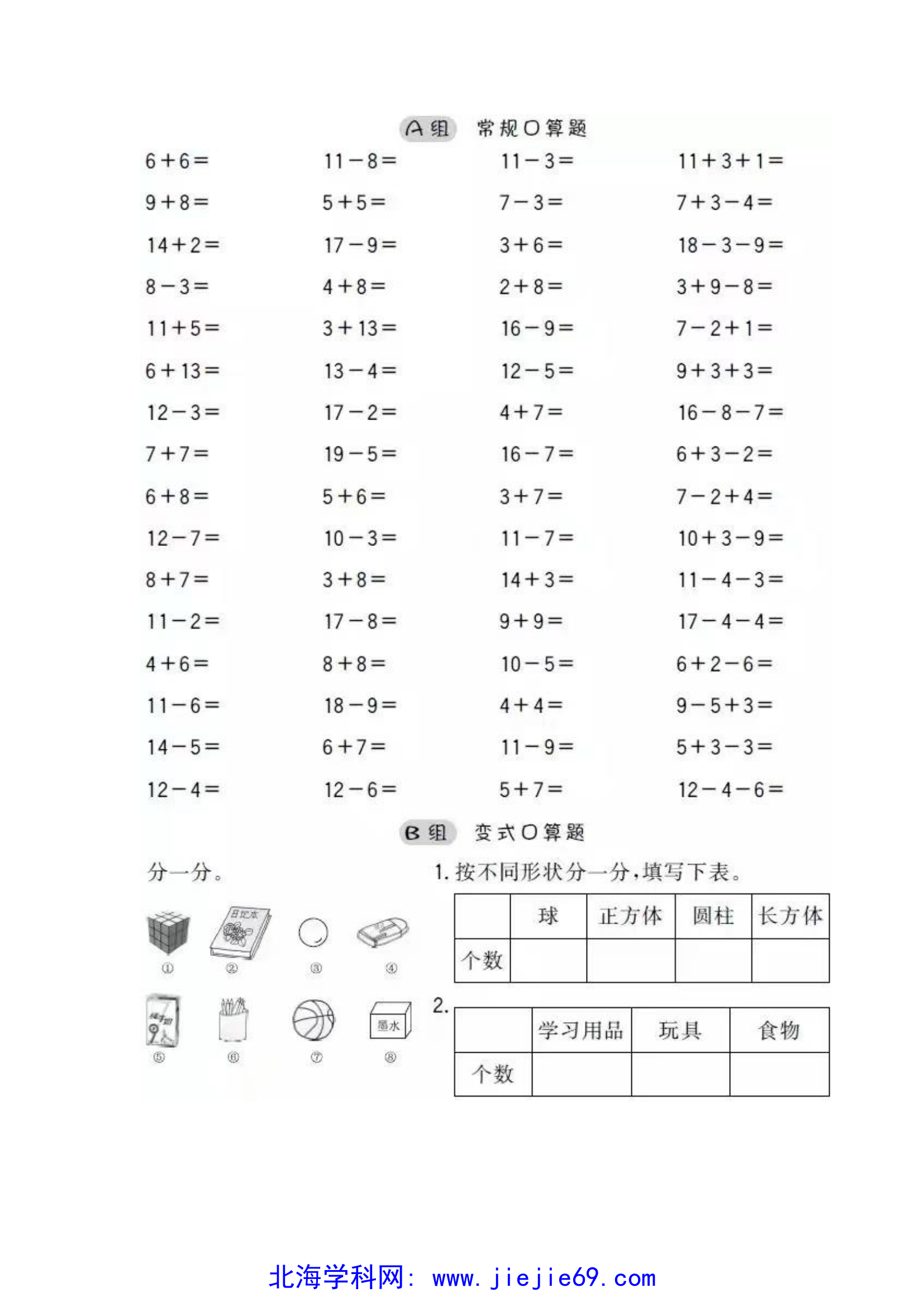 文档预览 第2页
