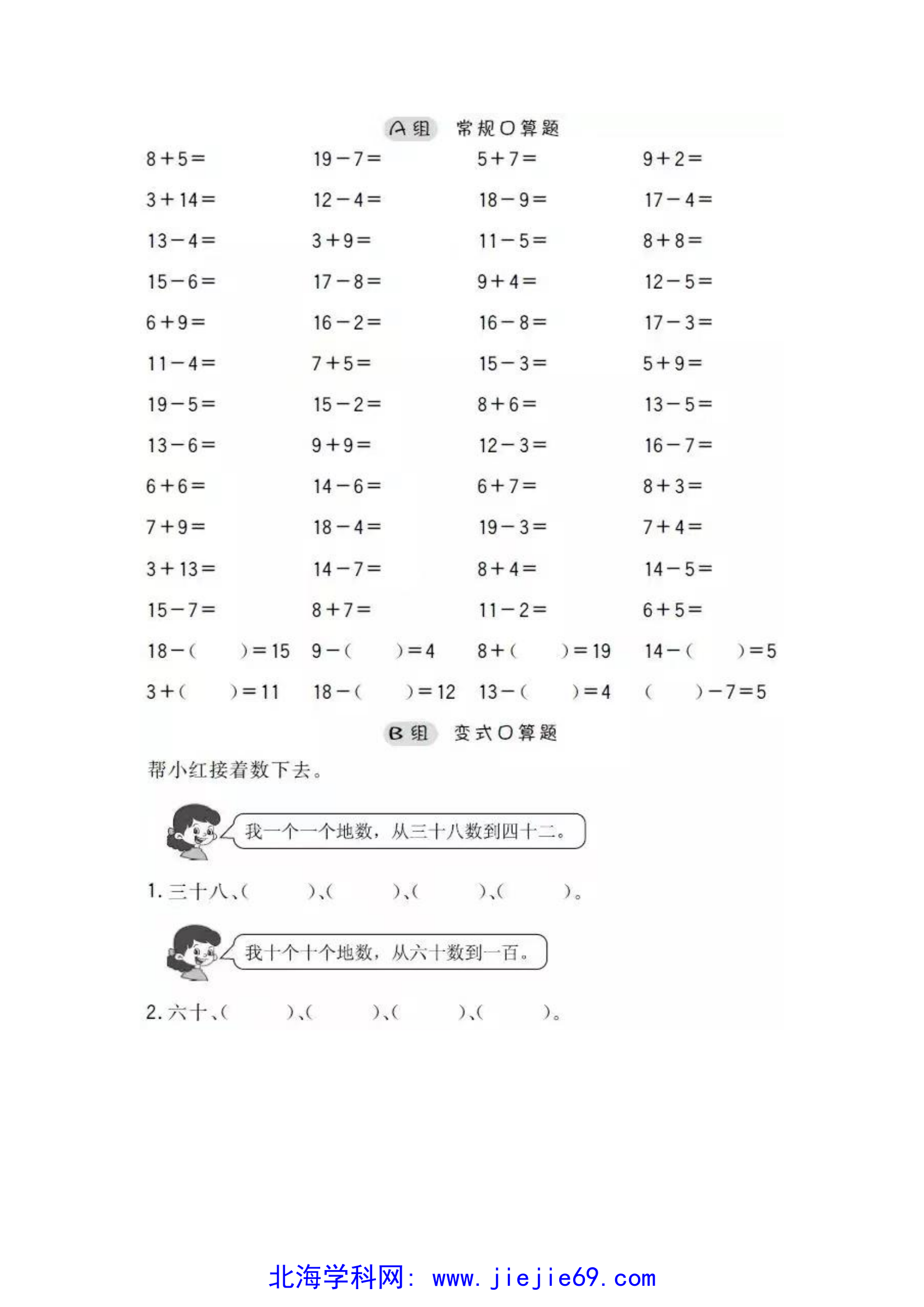 文档预览 第3页