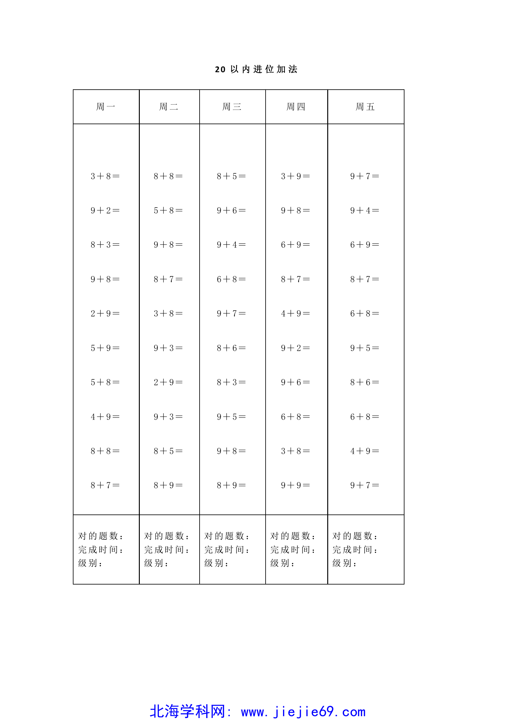 文档预览 第3页