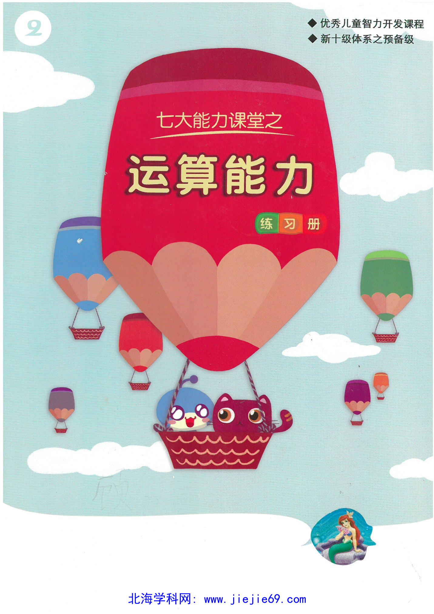 文档预览 第1页