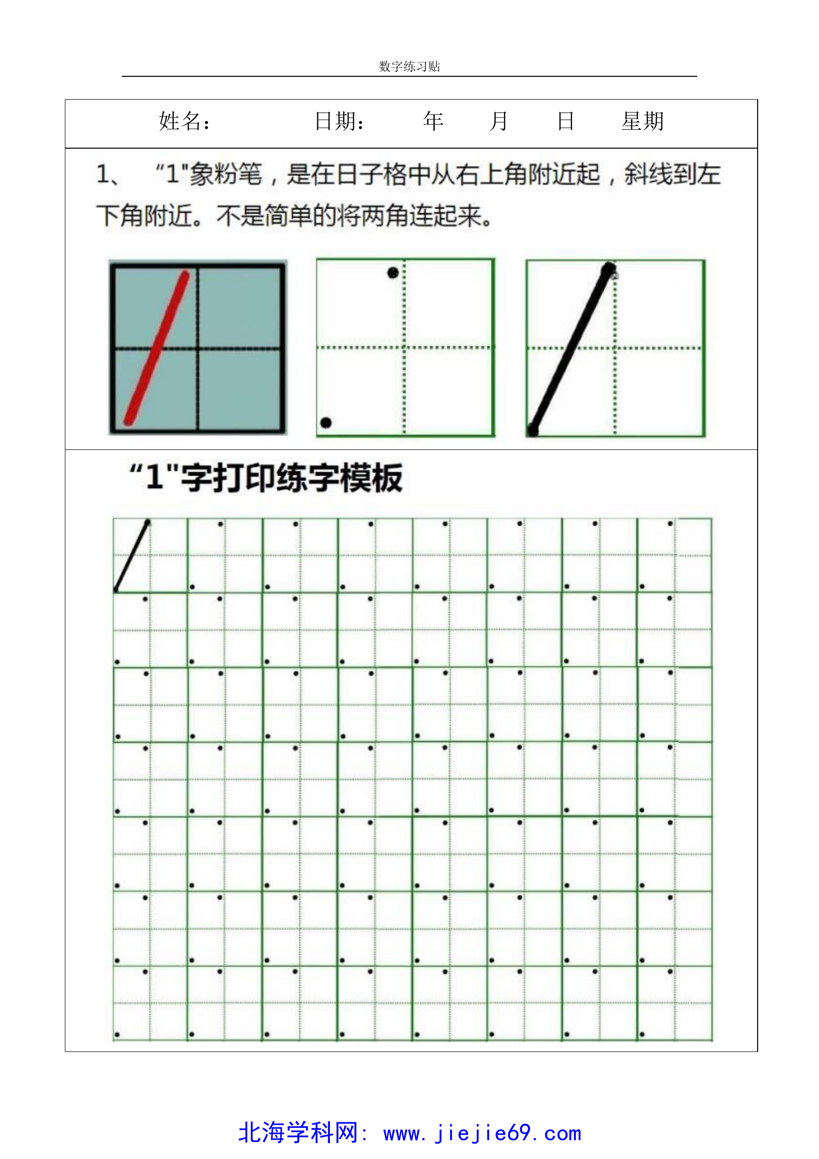 文档预览 第1页