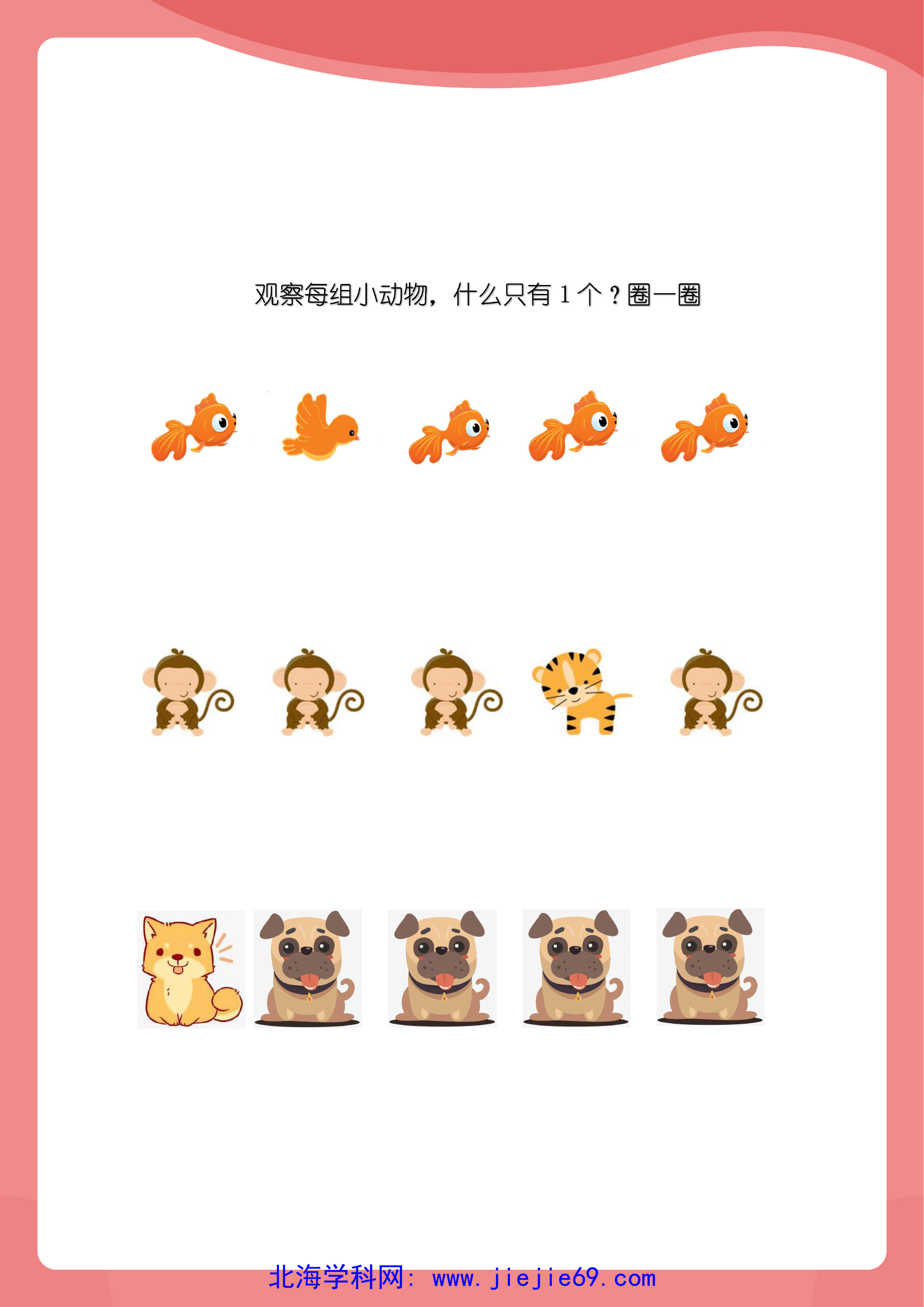 文档预览 第2页