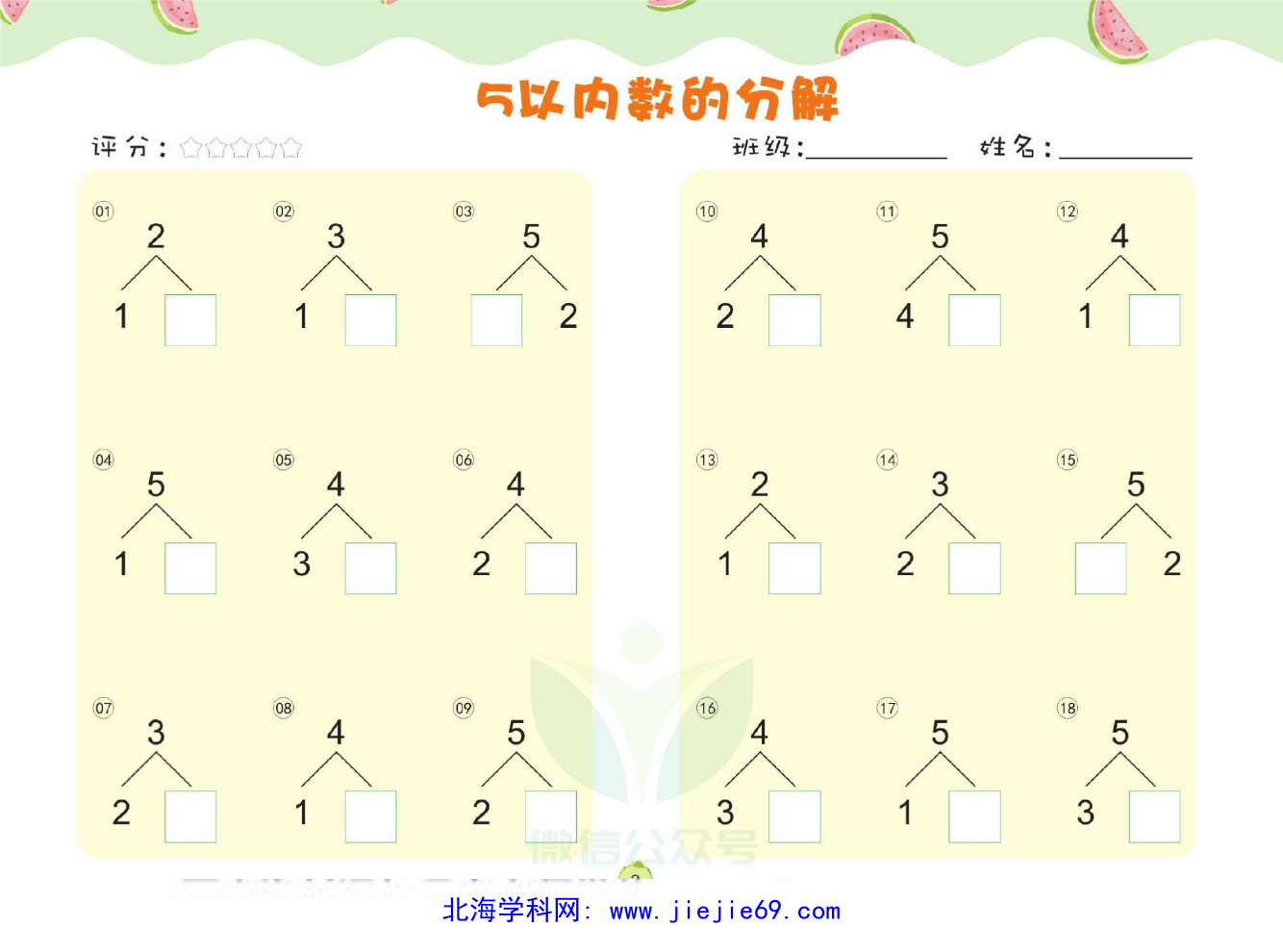 文档预览 第3页