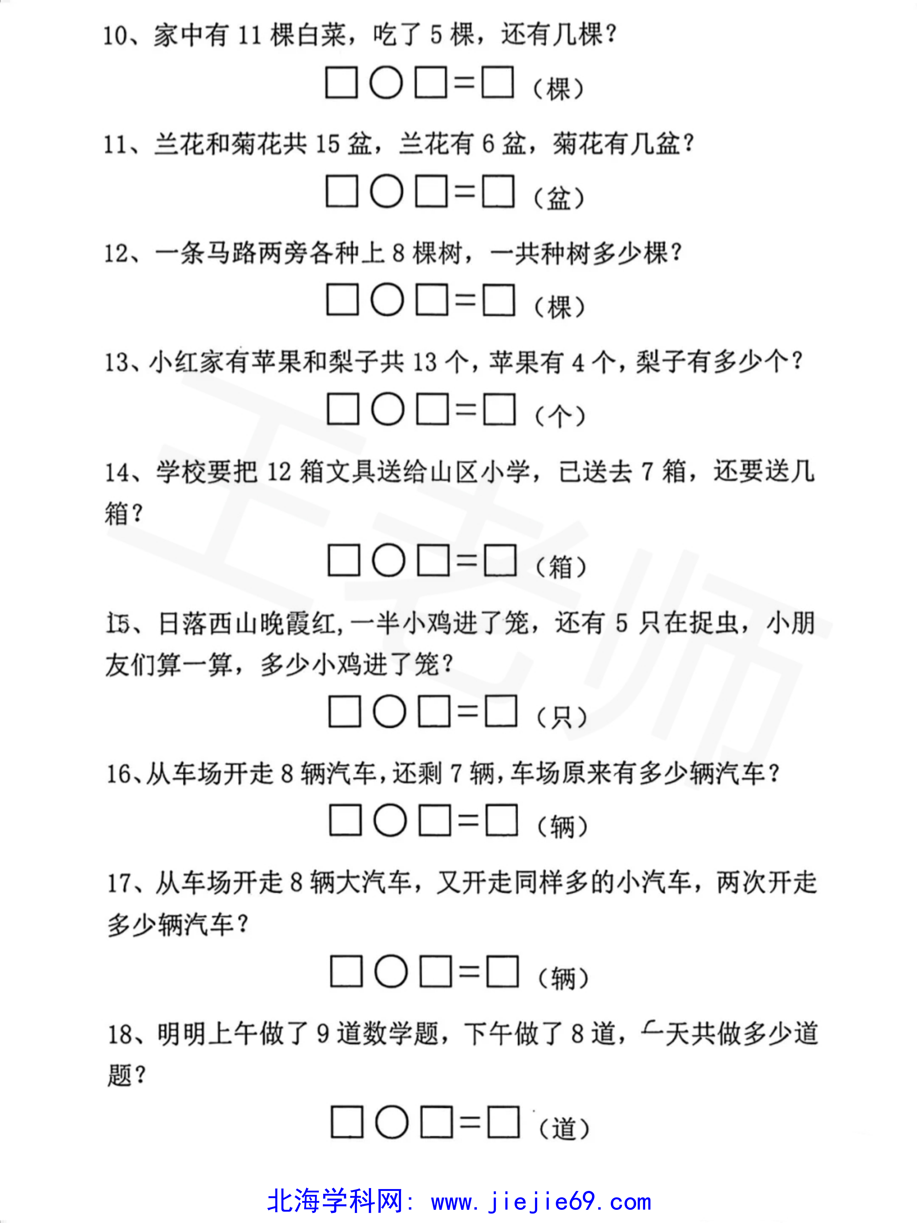 文档预览 第2页