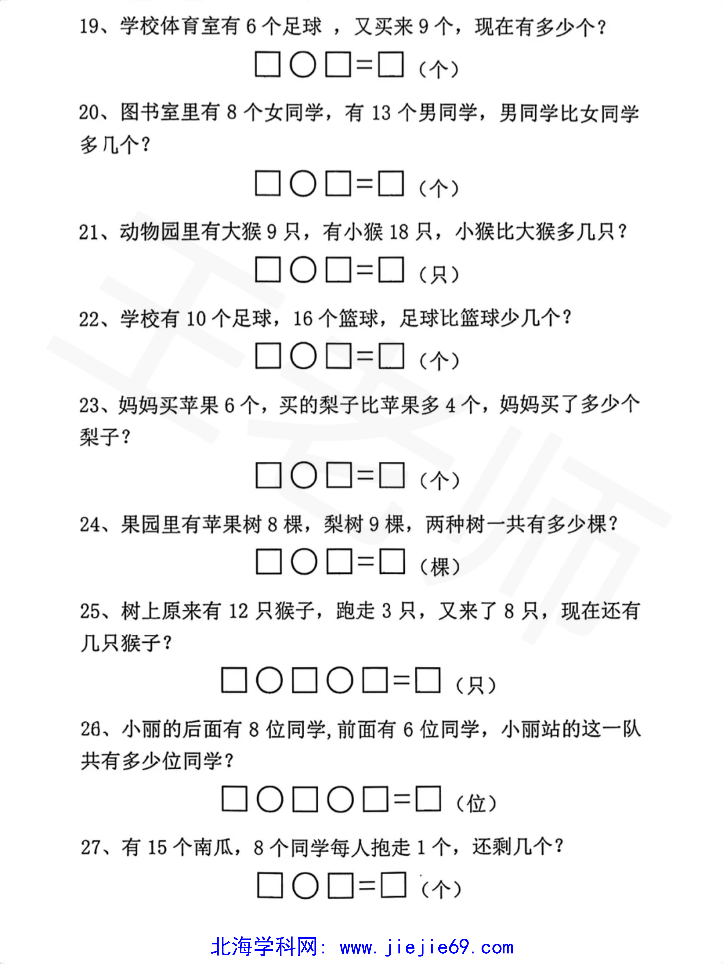 文档预览 第3页