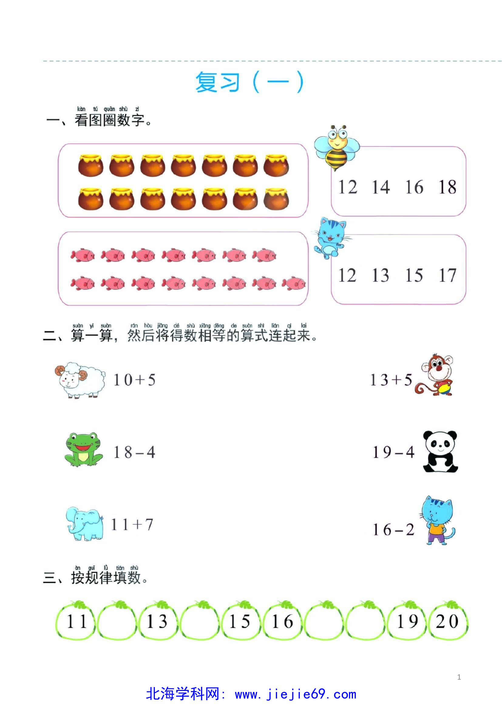 文档预览 第1页