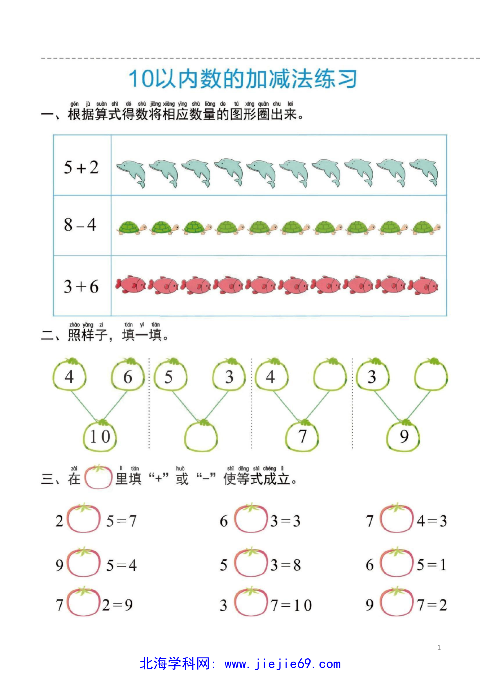 文档预览 第1页