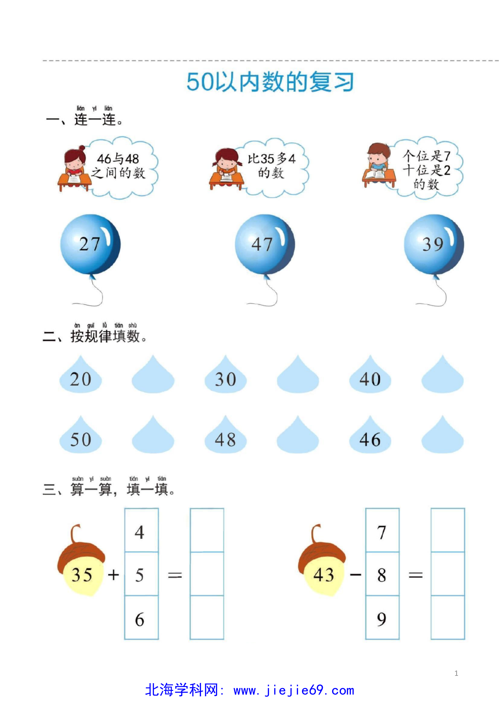 文档预览 第1页