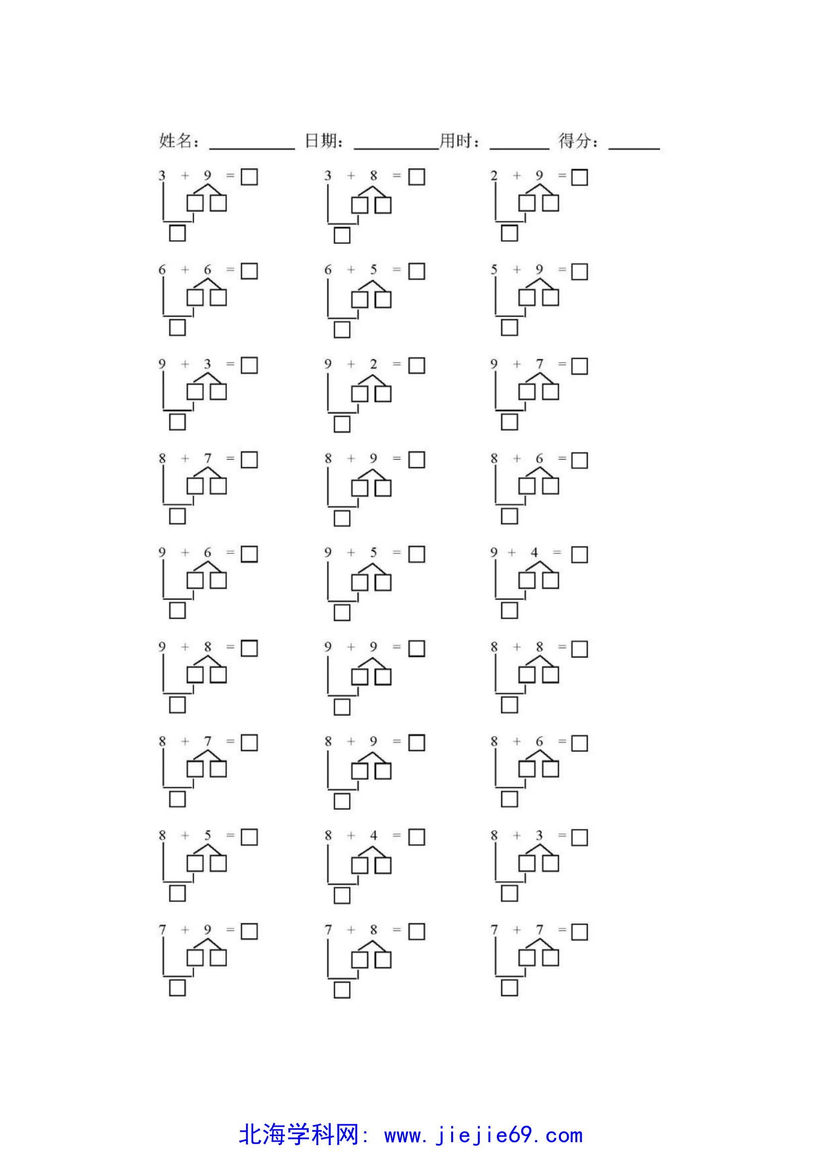 文档预览 第1页