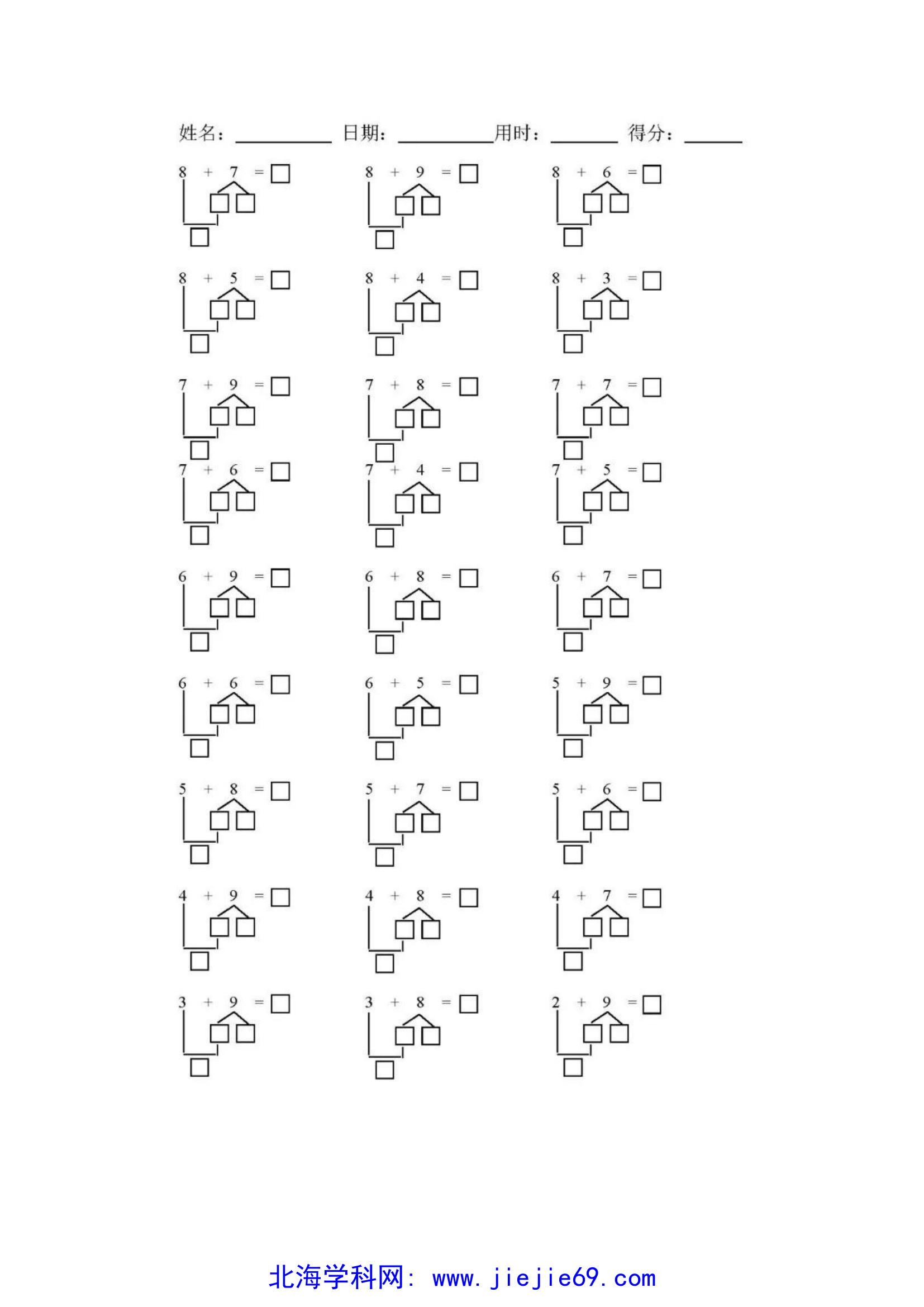 文档预览 第3页