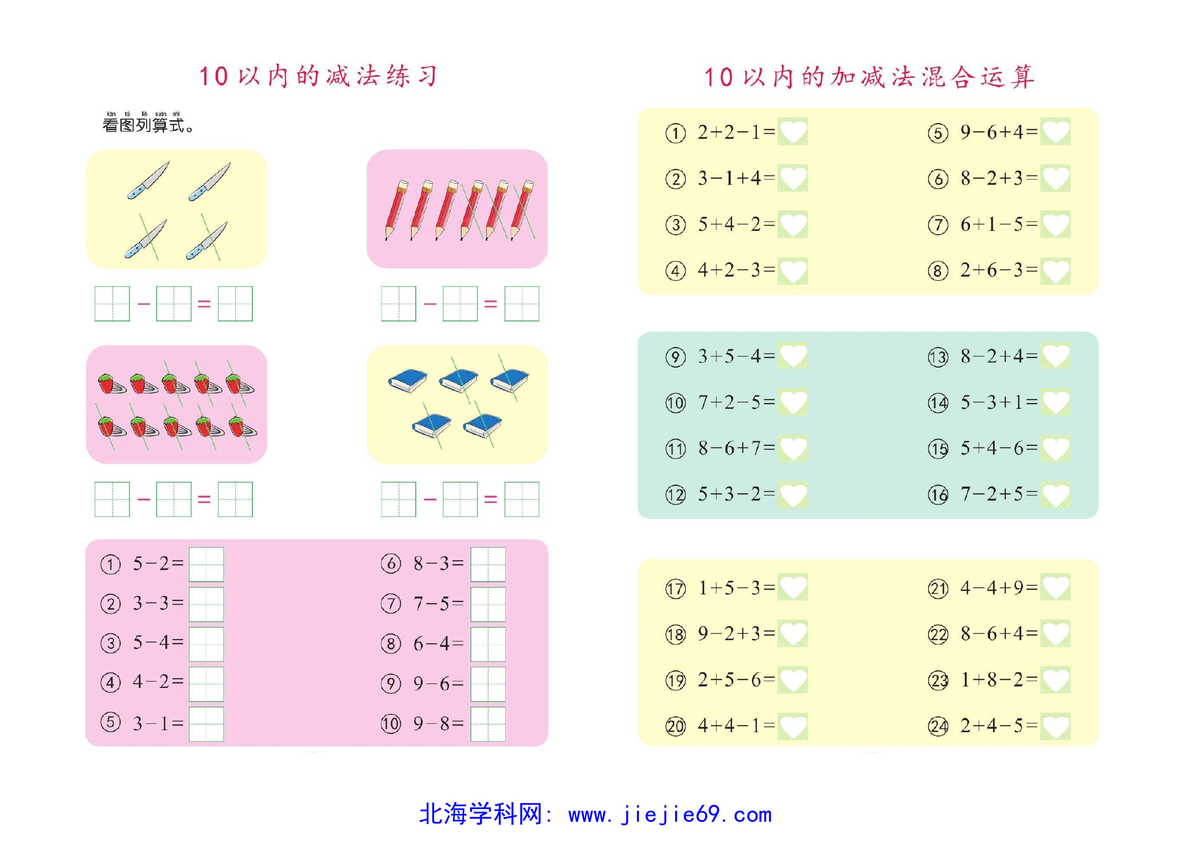 文档预览 第2页