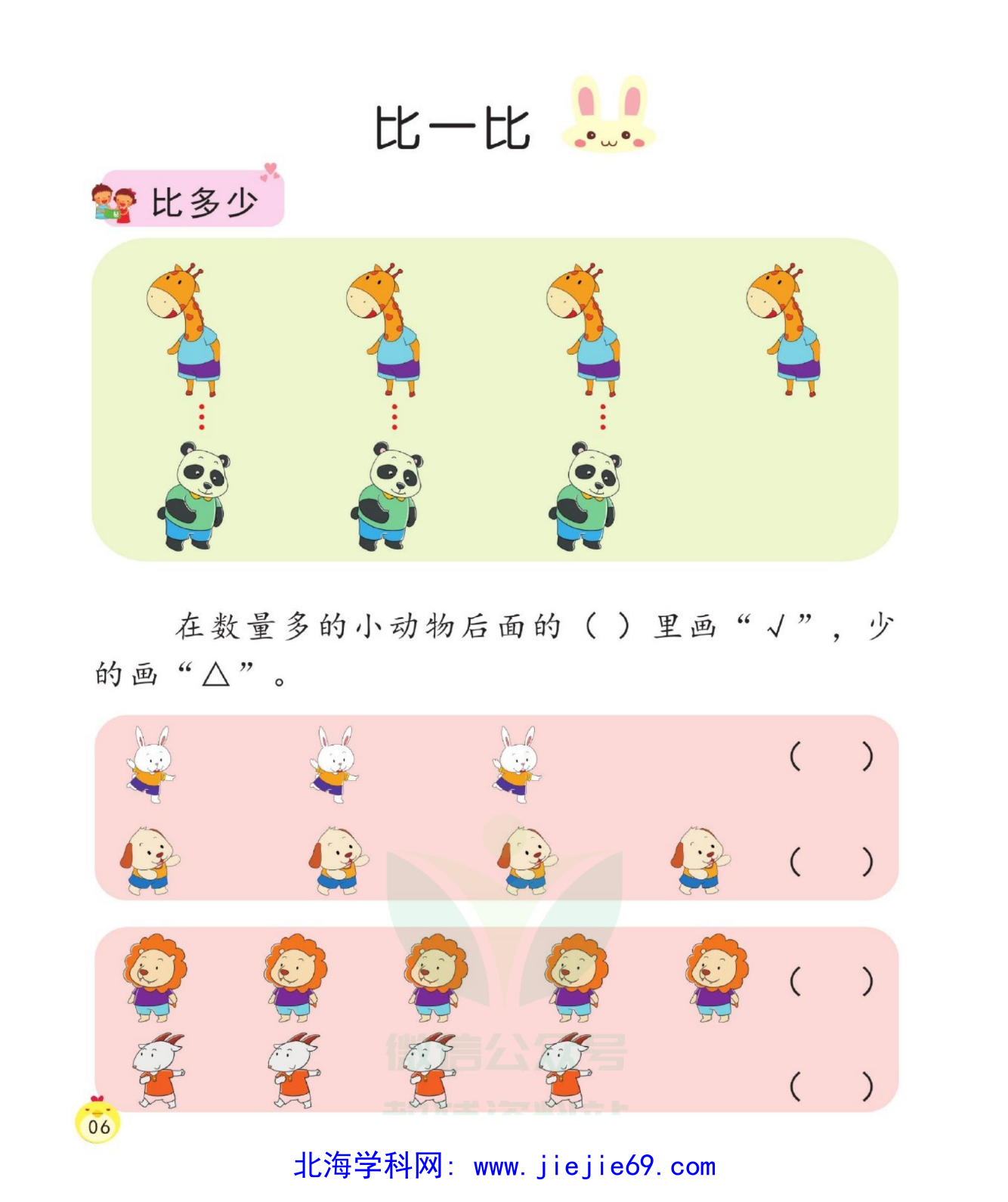 文档预览 第2页