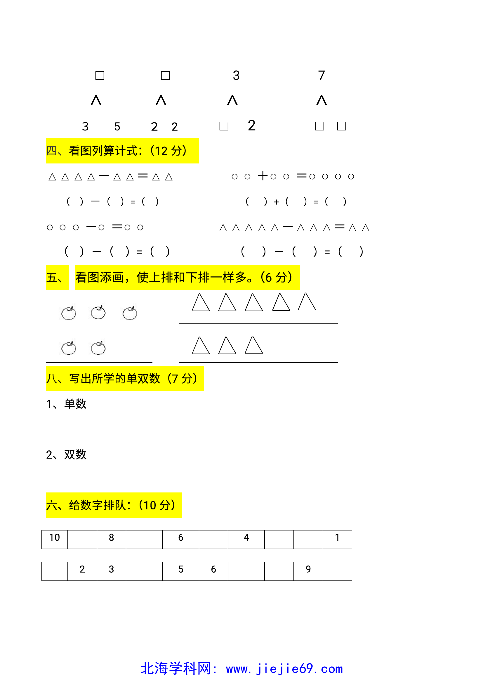 文档预览 第2页