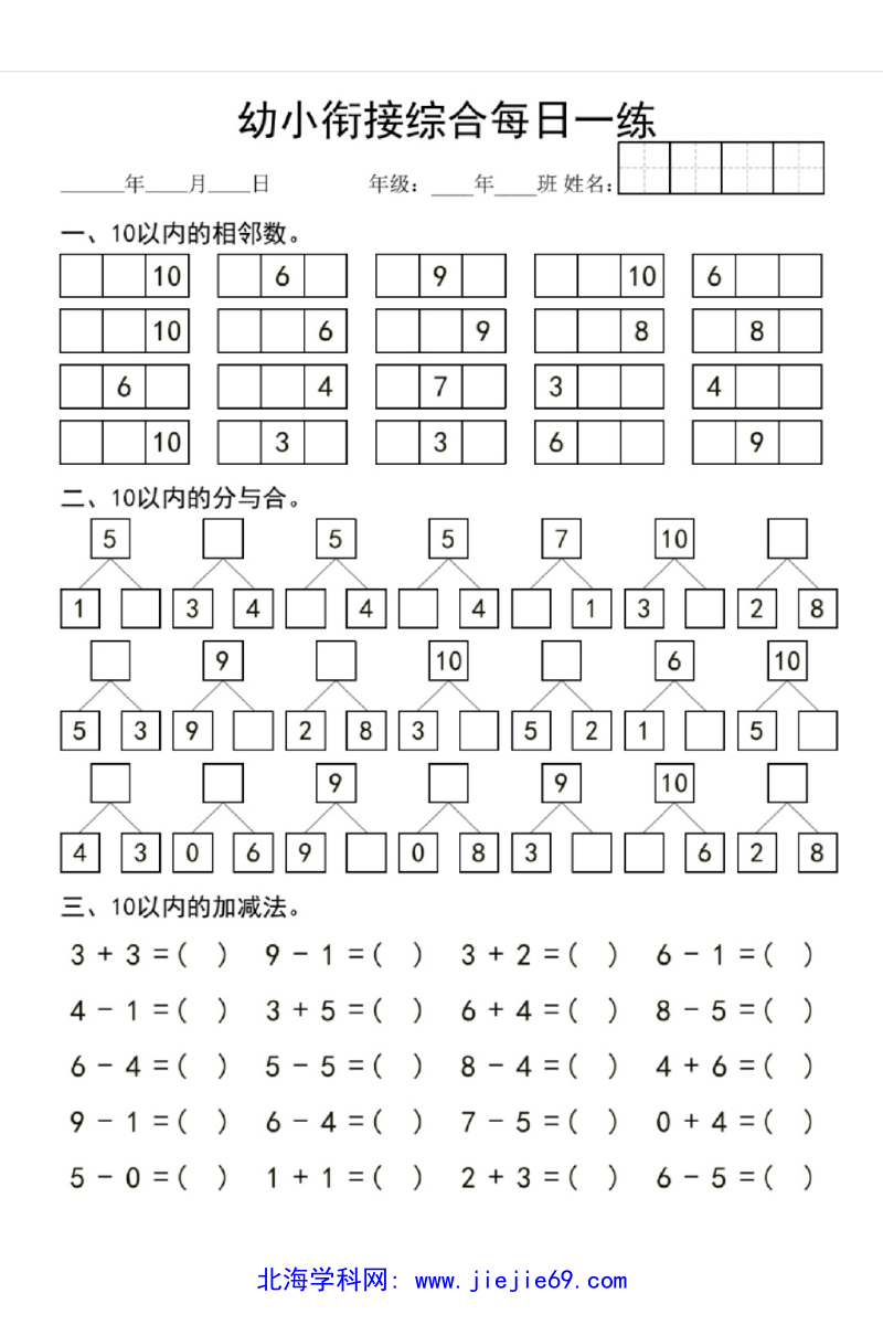 文档预览 第2页