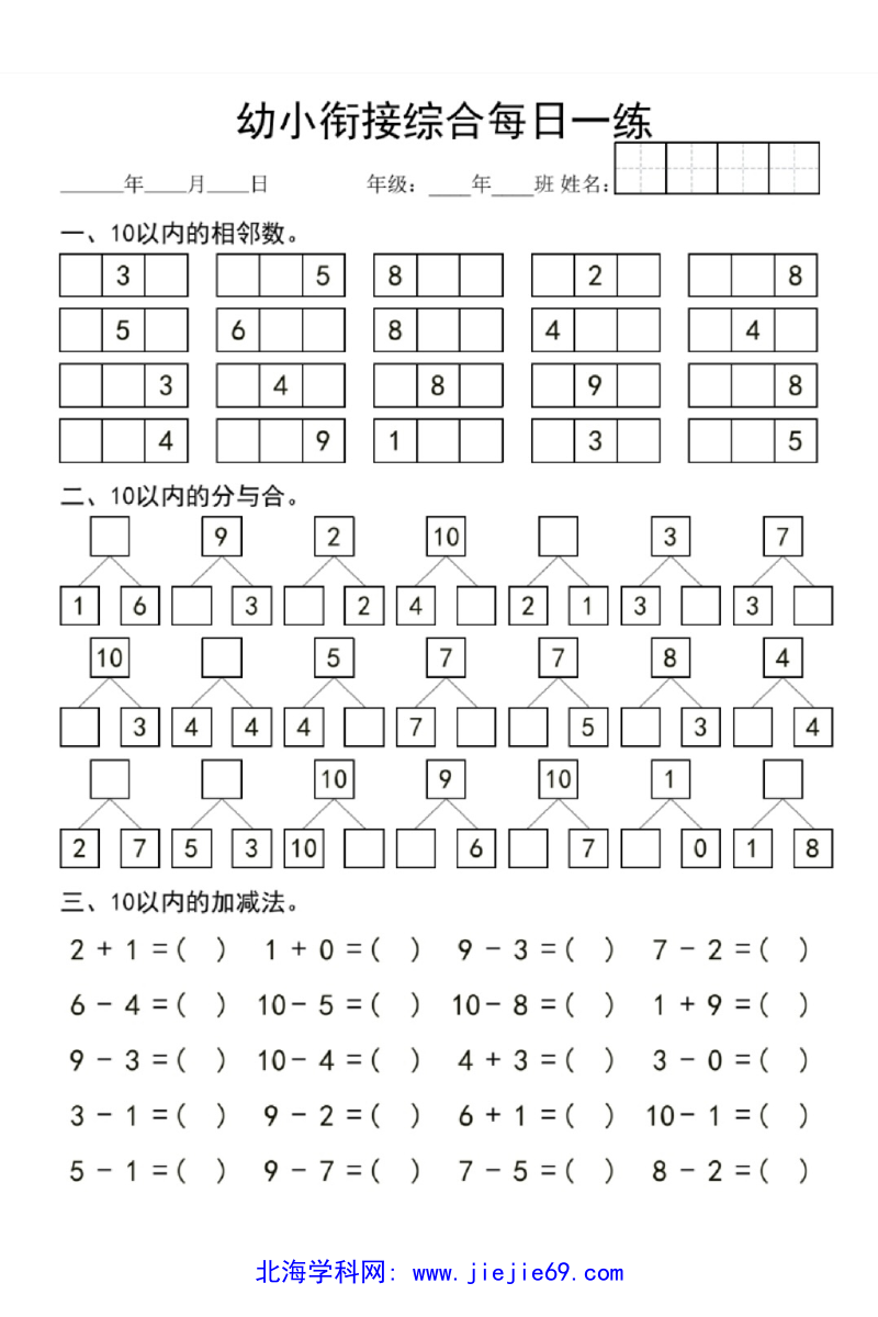 文档预览 第1页