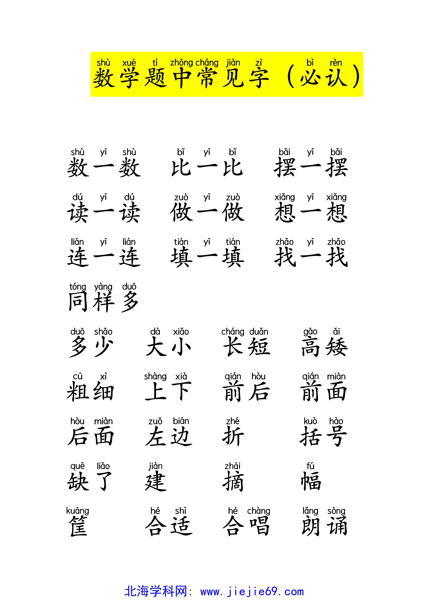 文档预览 第1页