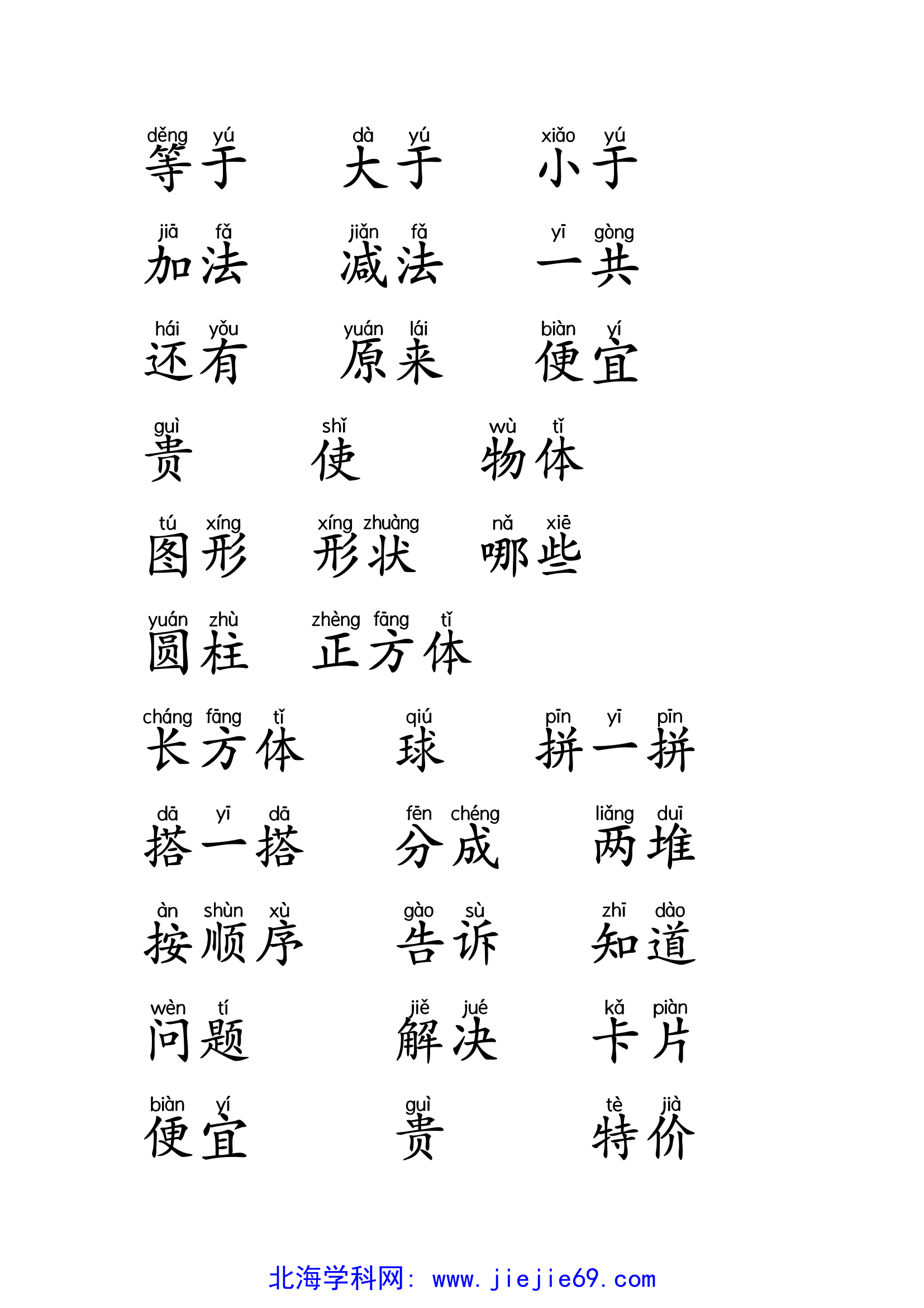 文档预览 第3页