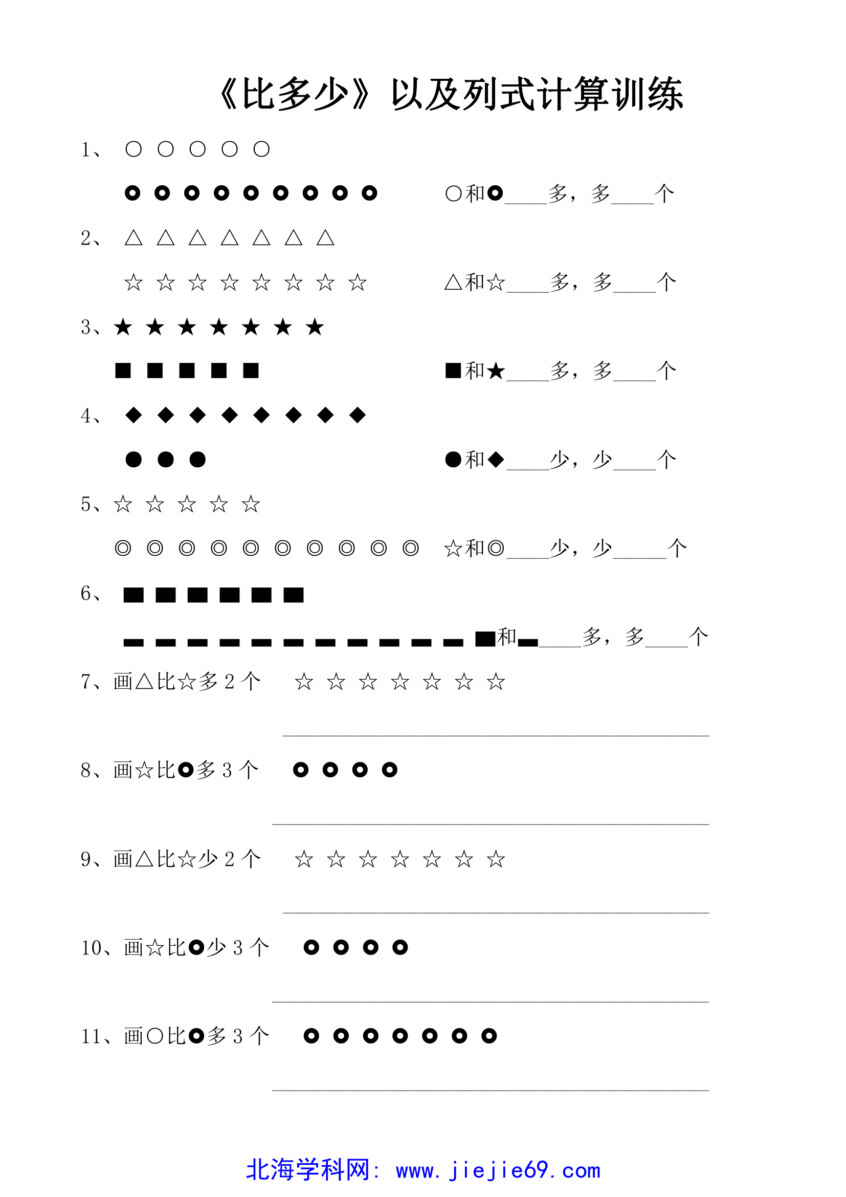 文档预览 第2页