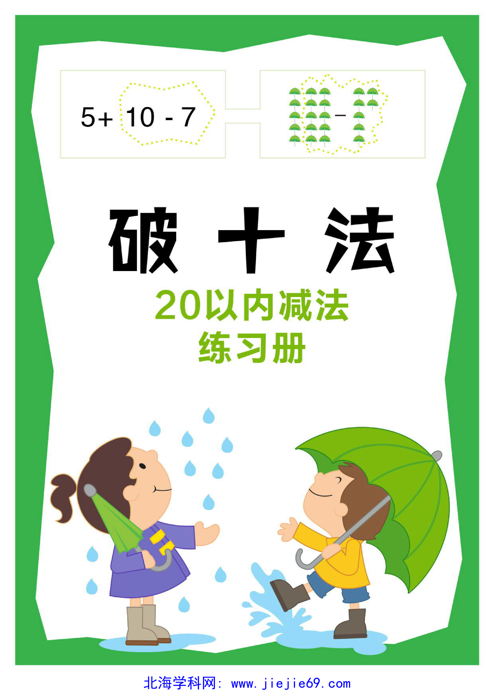文档预览 第1页