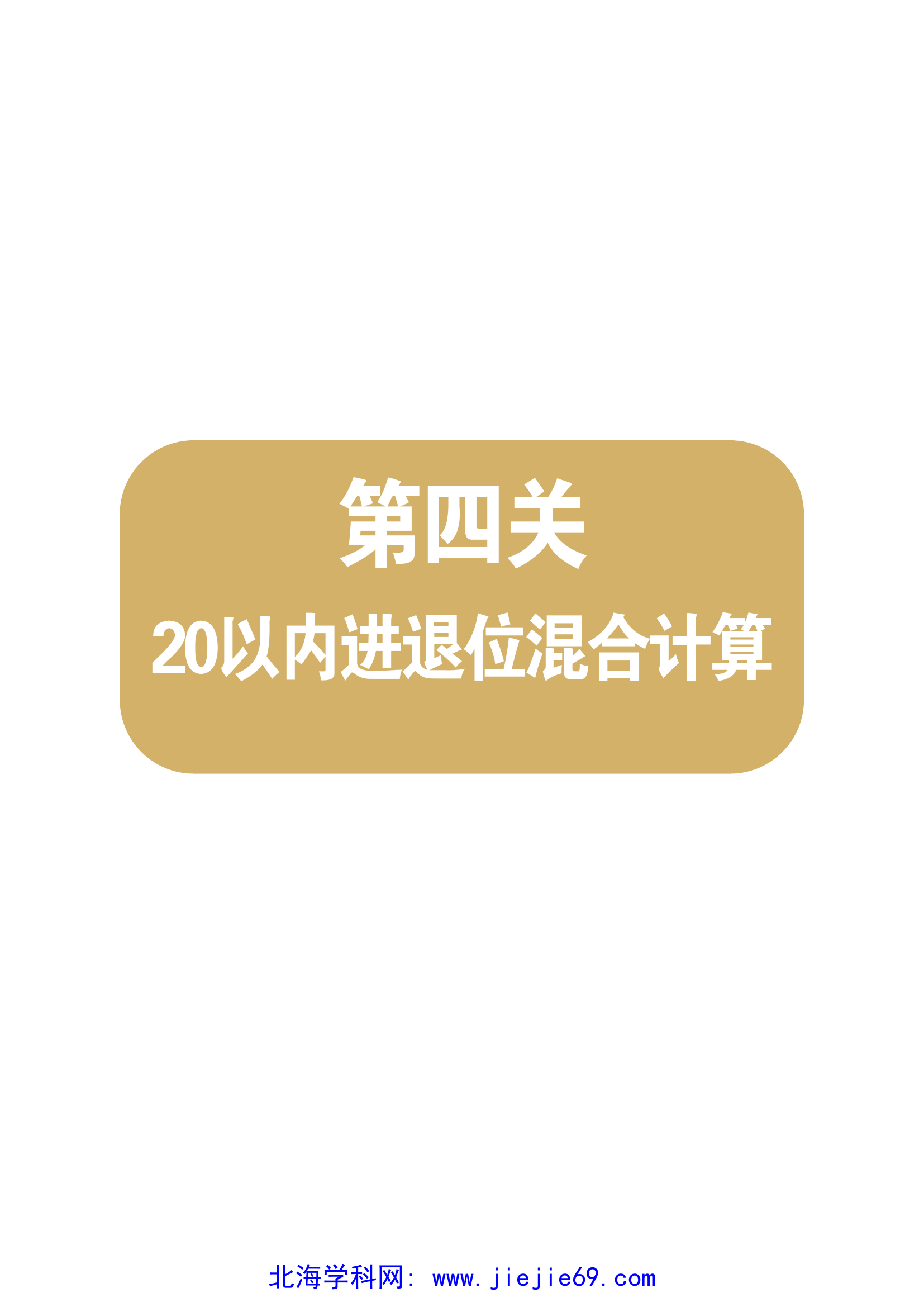 文档预览 第1页
