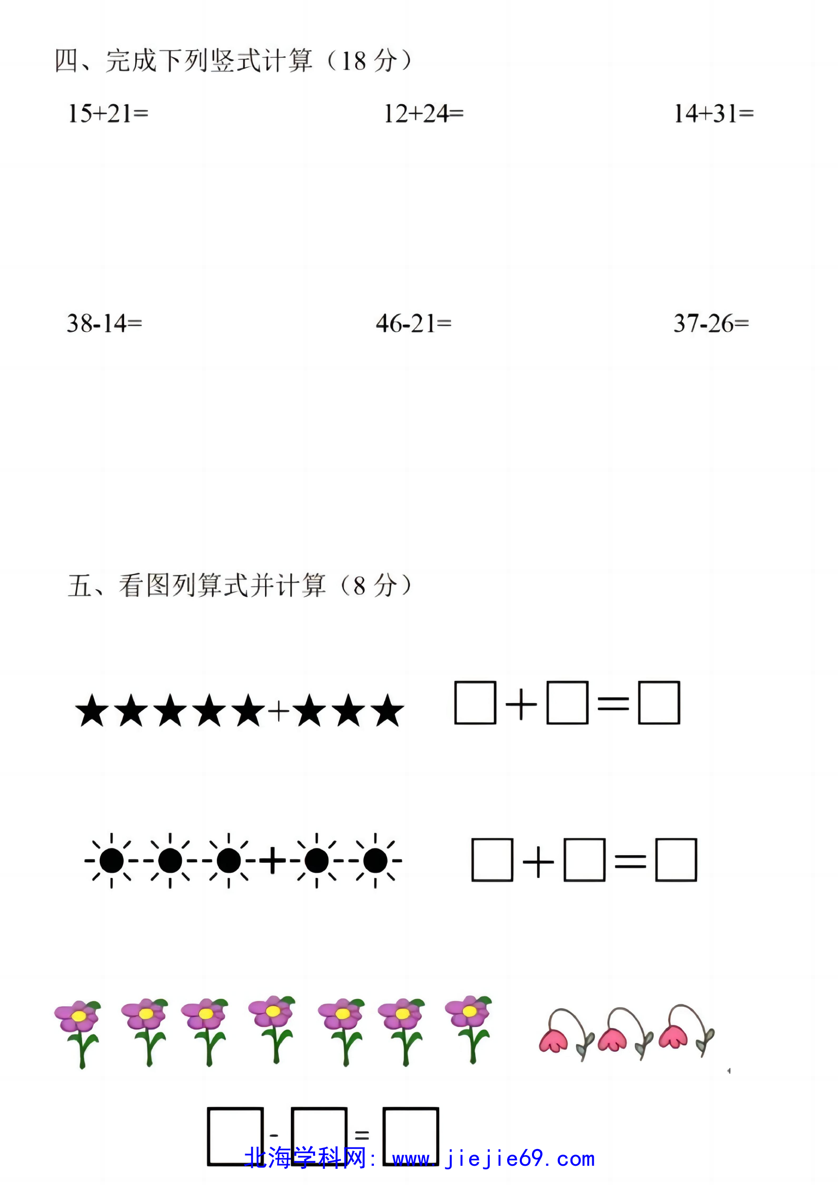 文档预览 第2页