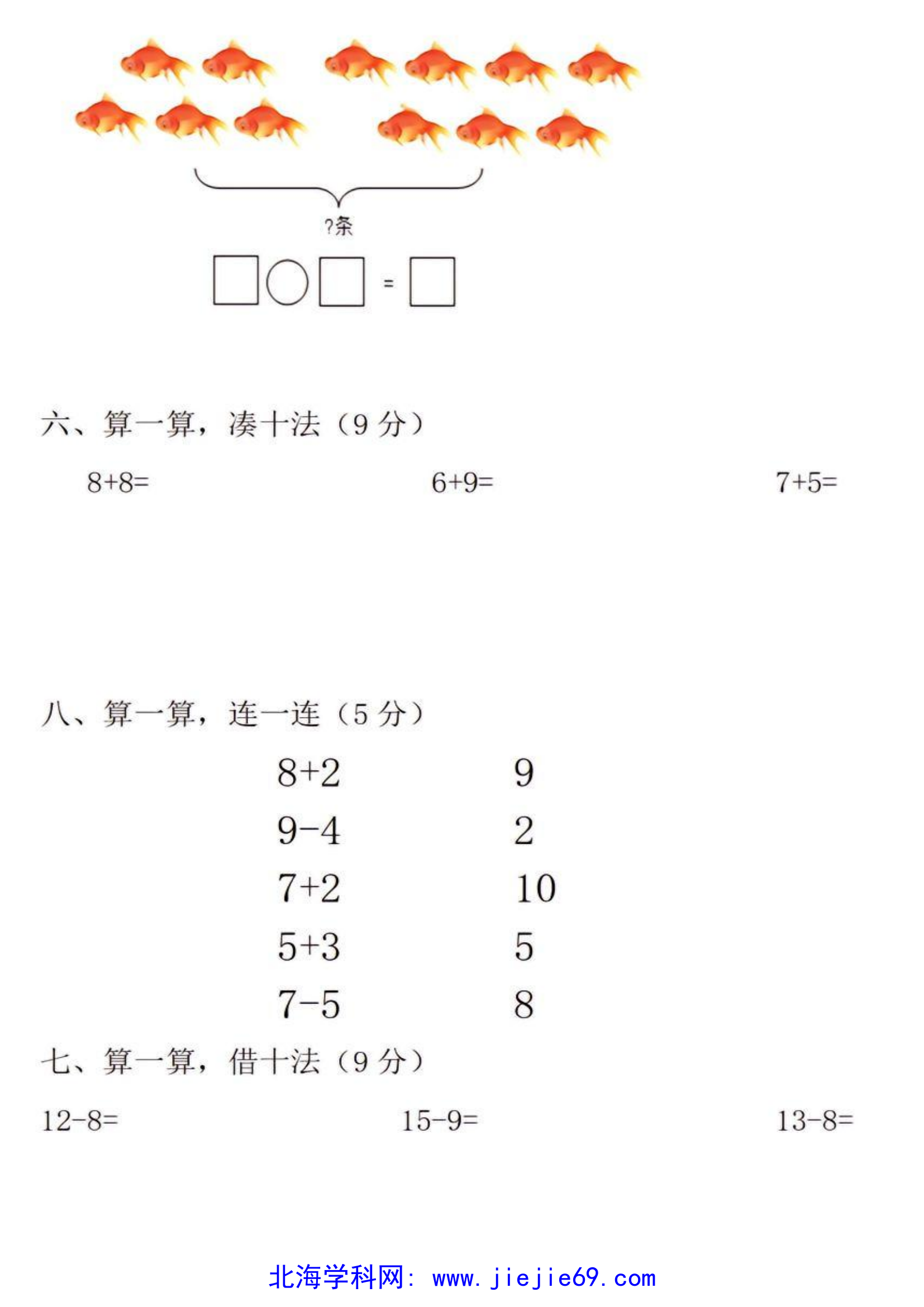 文档预览 第3页