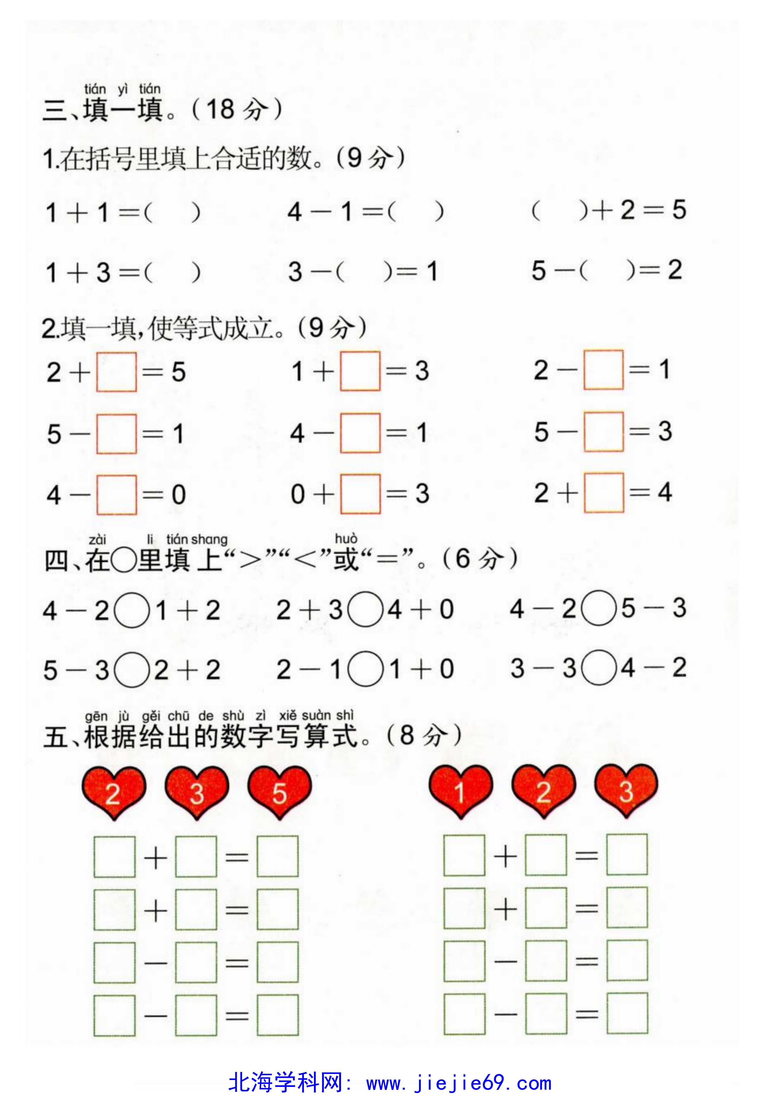 文档预览 第2页