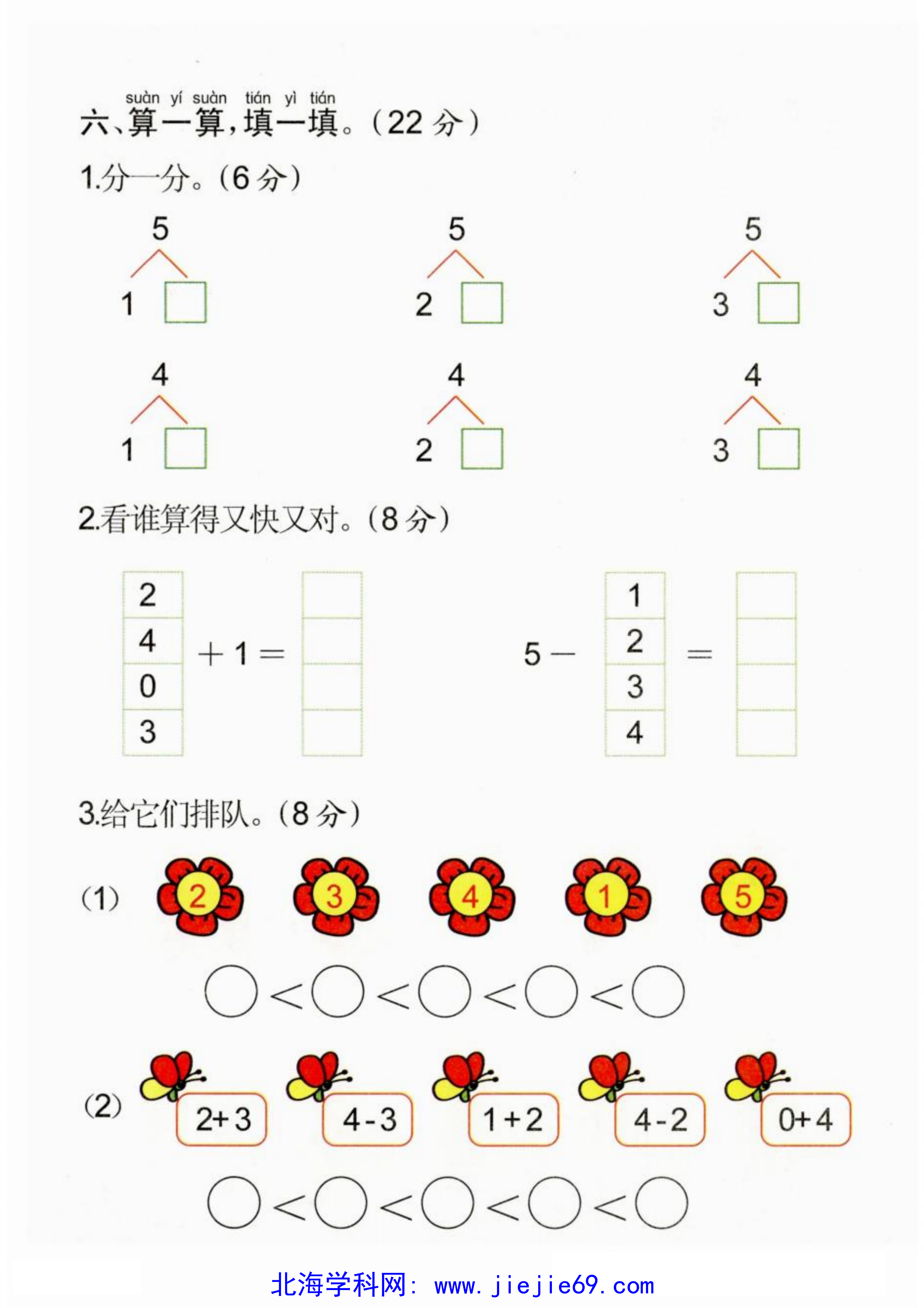 文档预览 第3页