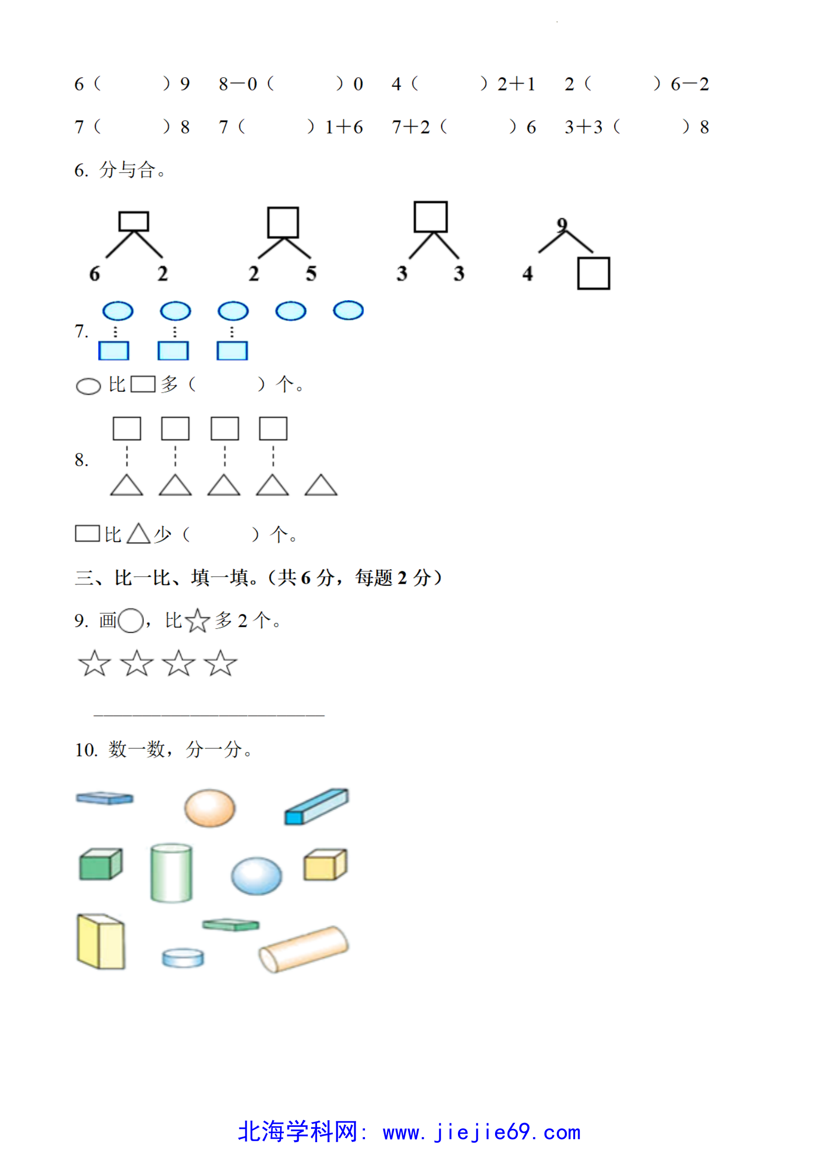文档预览 第2页