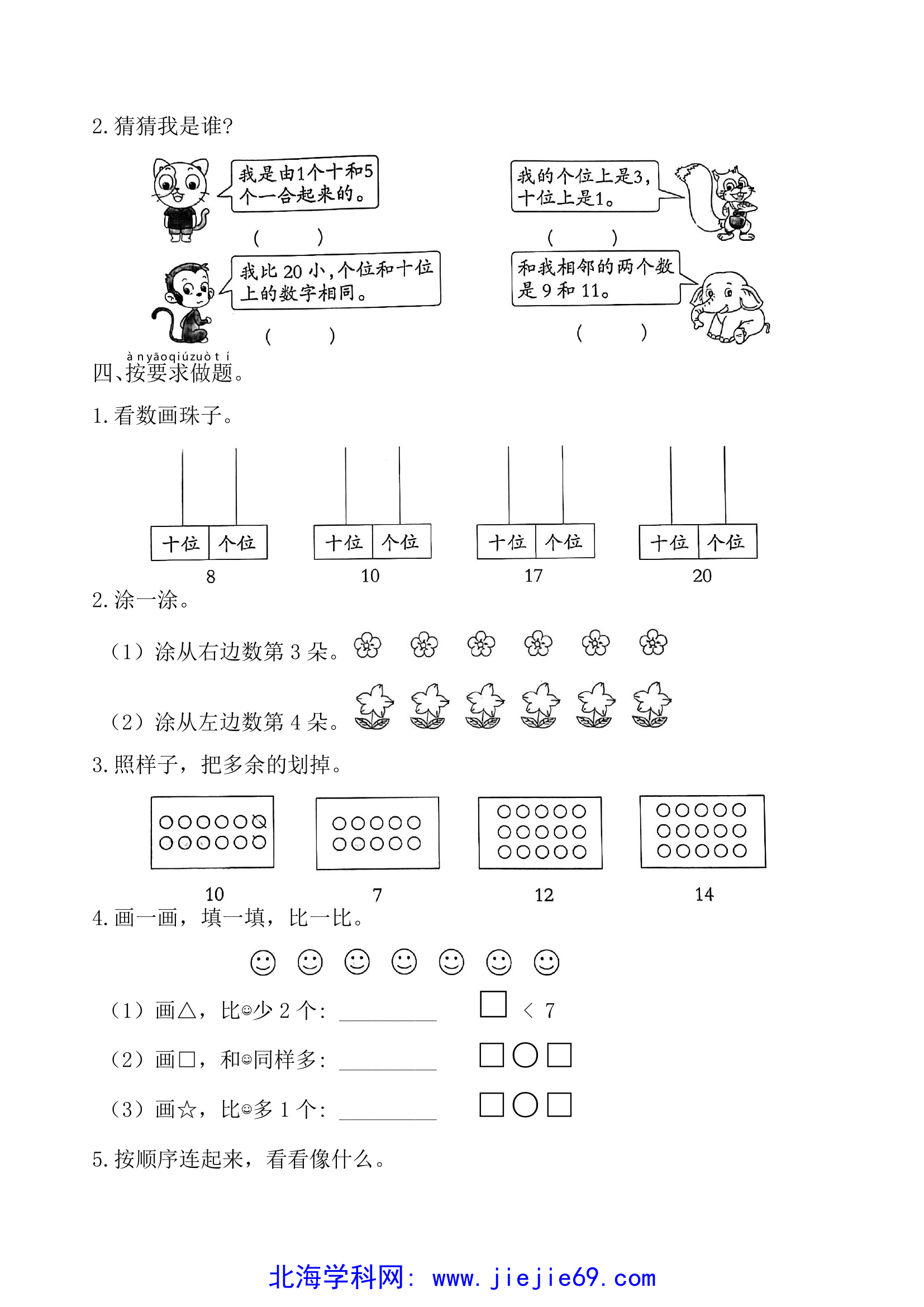 文档预览 第3页