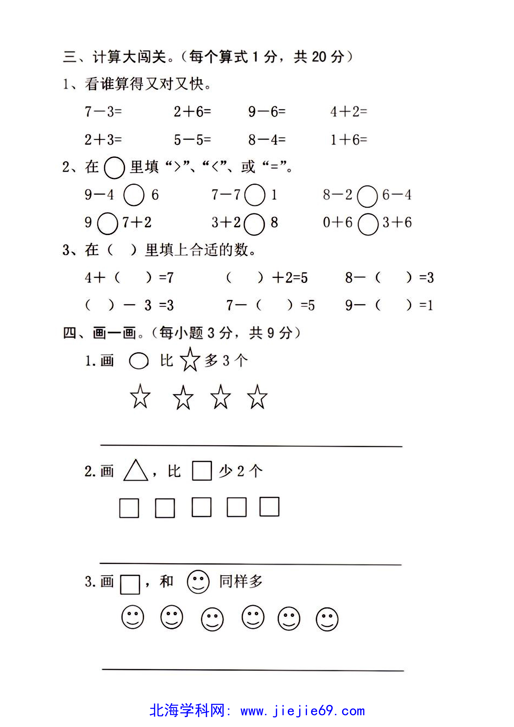 文档预览 第3页