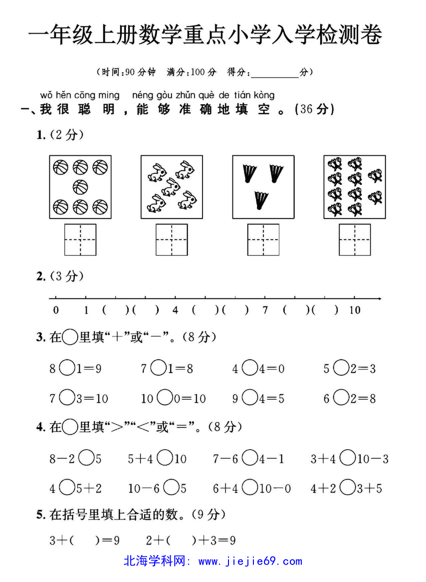 文档预览 第1页