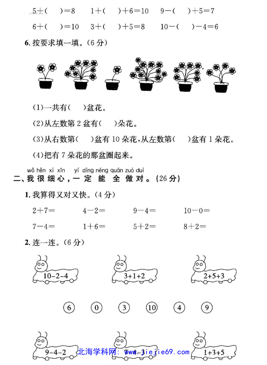 文档预览 第2页