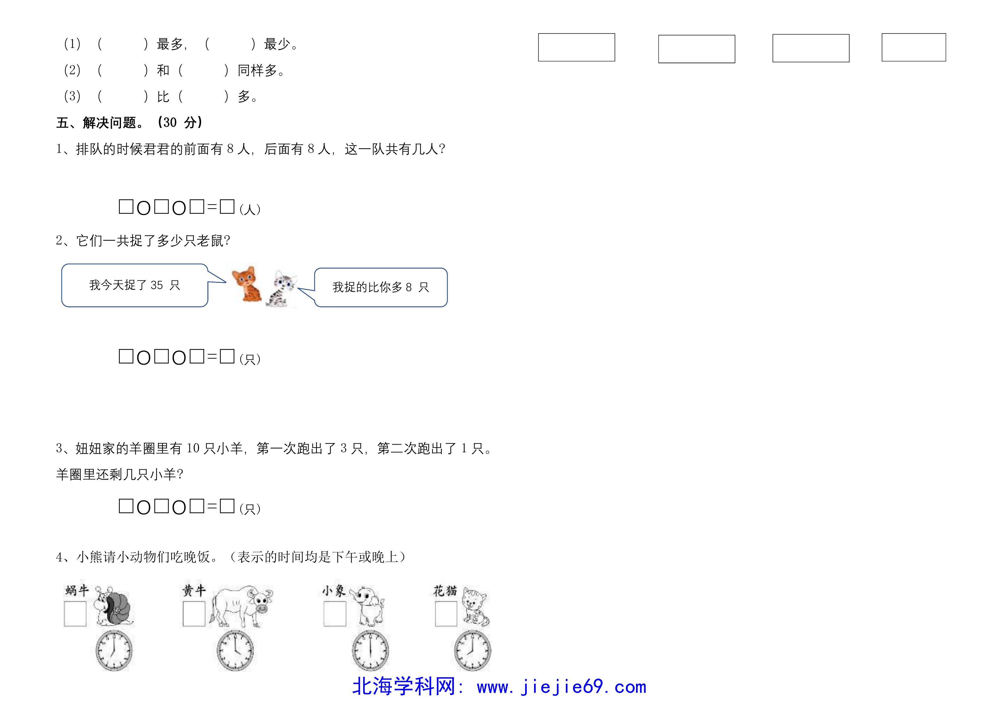 文档预览 第3页