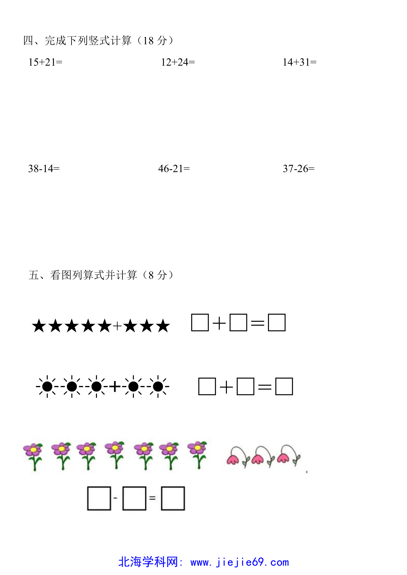 文档预览 第2页