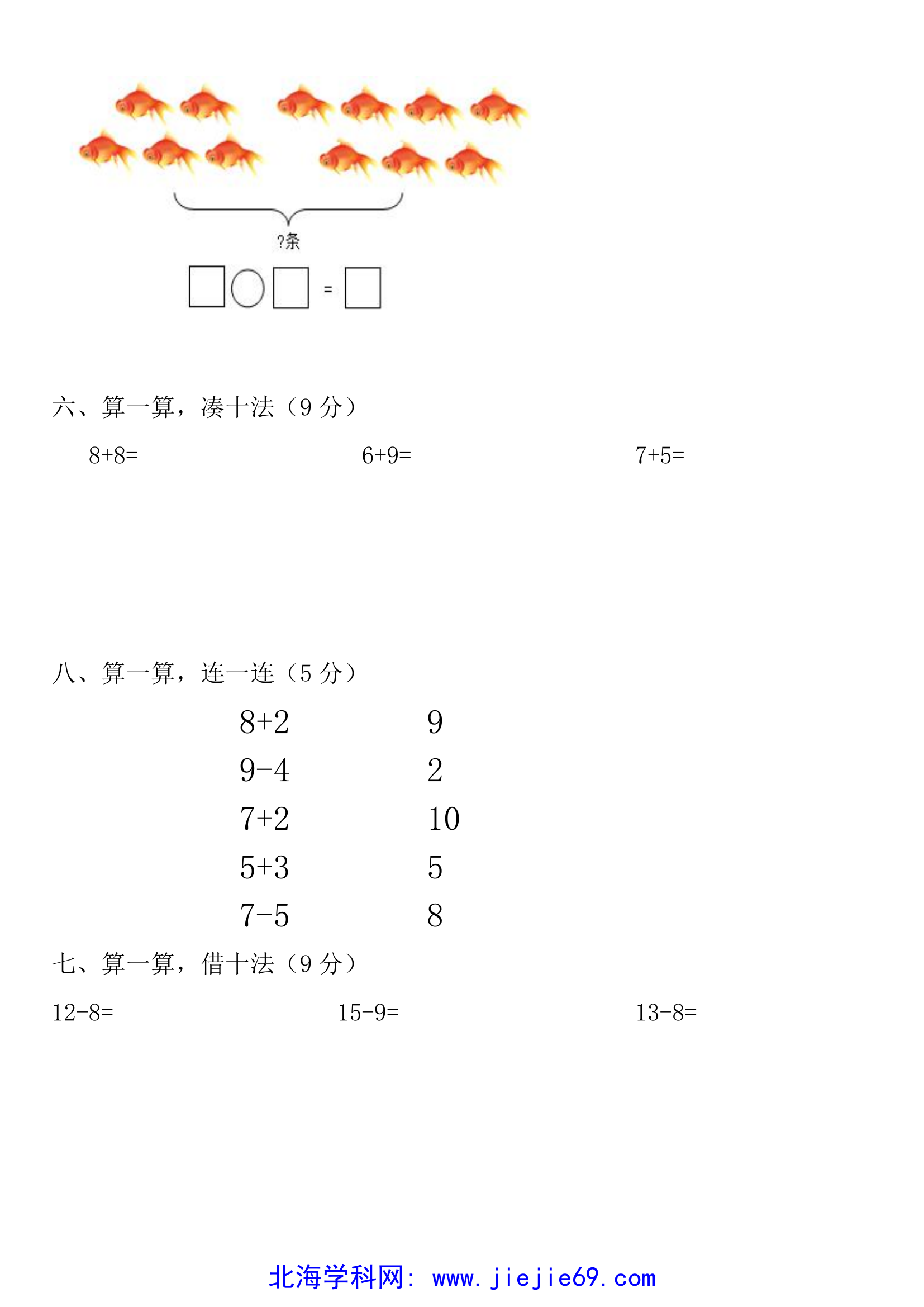 文档预览 第3页