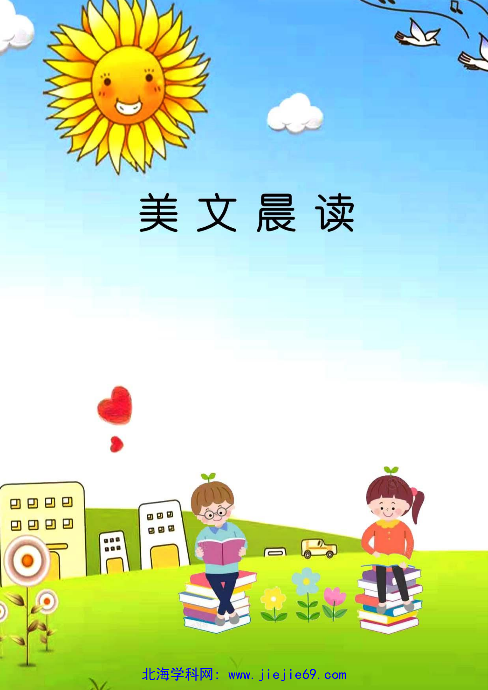 文档预览 第1页