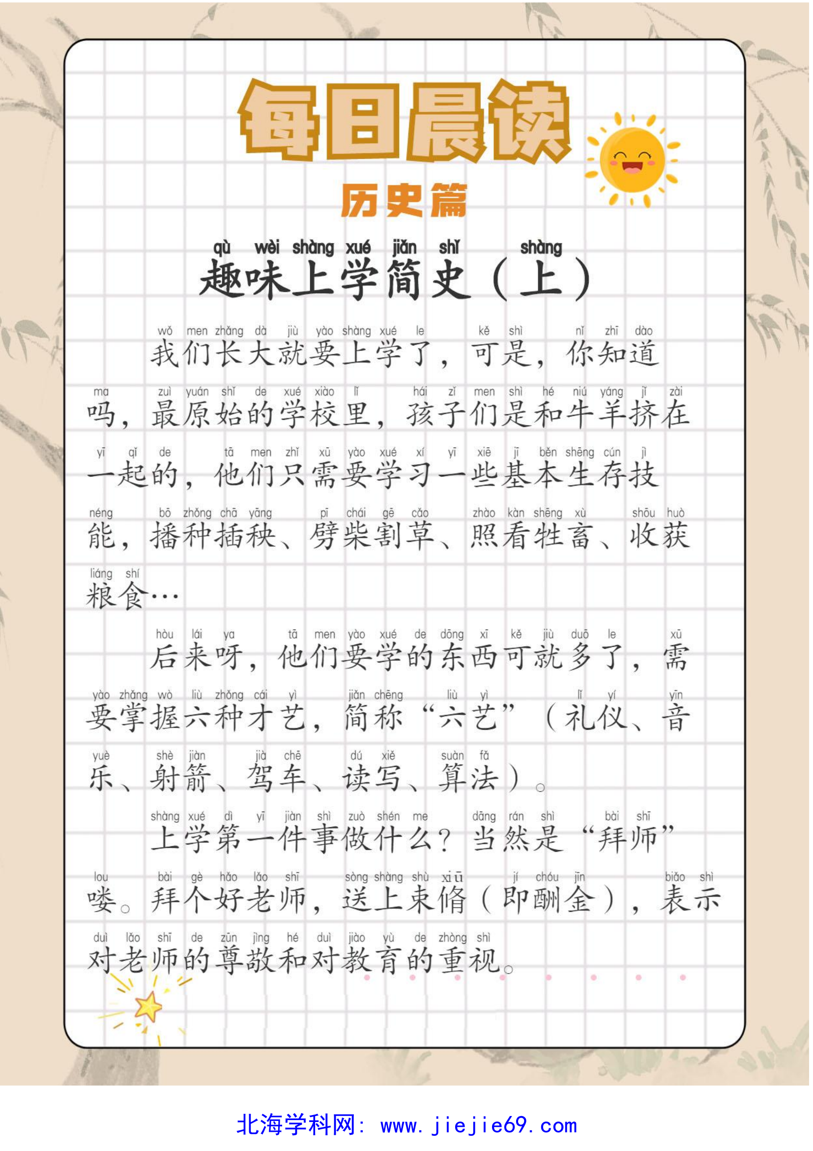 文档预览 第1页