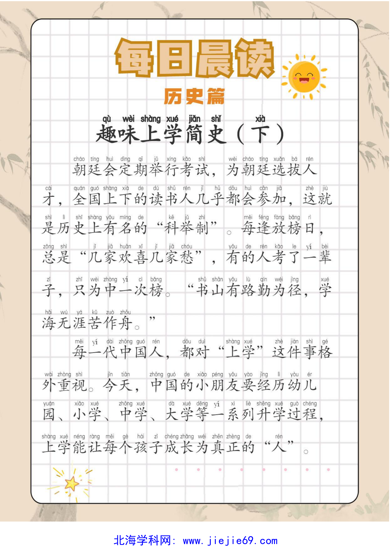 文档预览 第2页