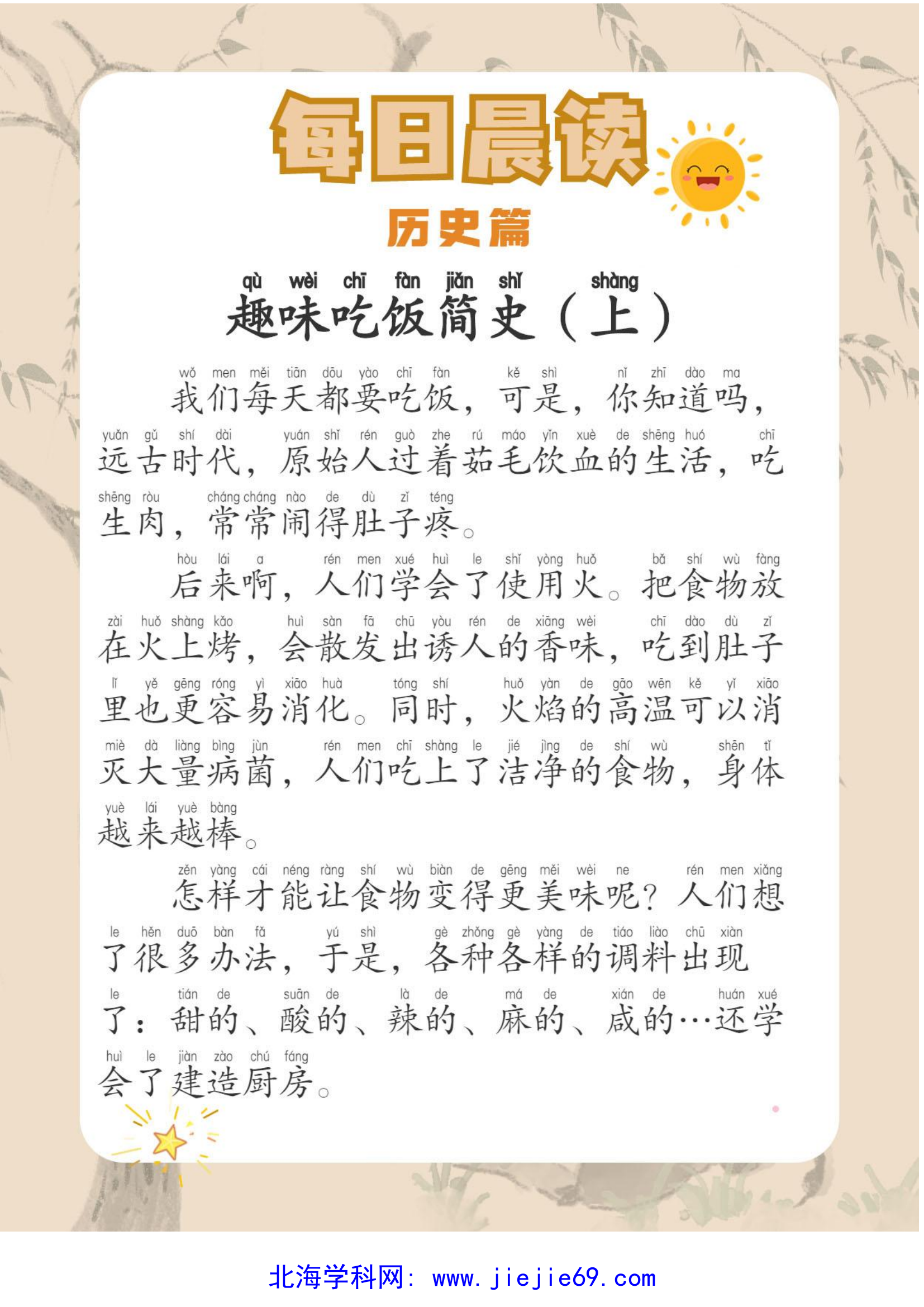 文档预览 第3页